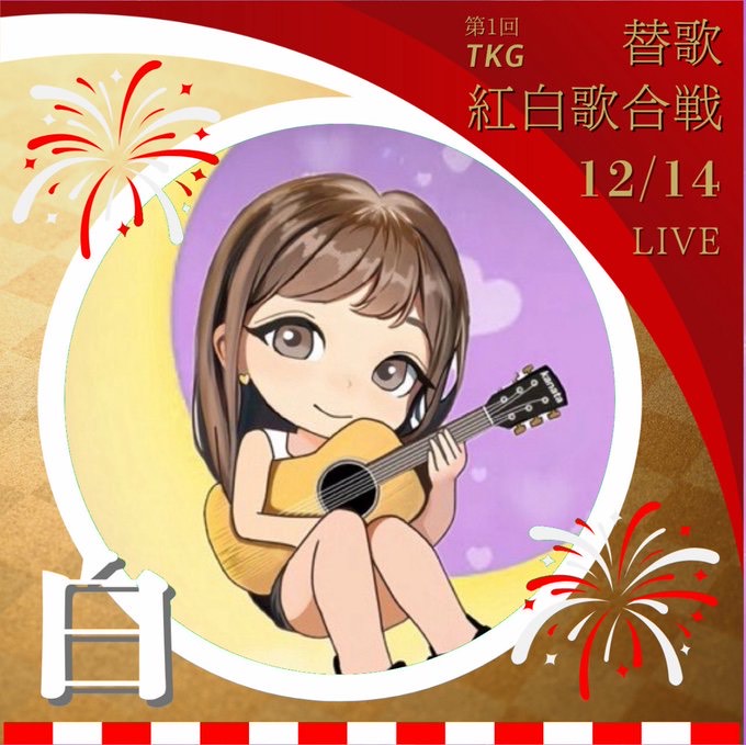 かなた @高木部