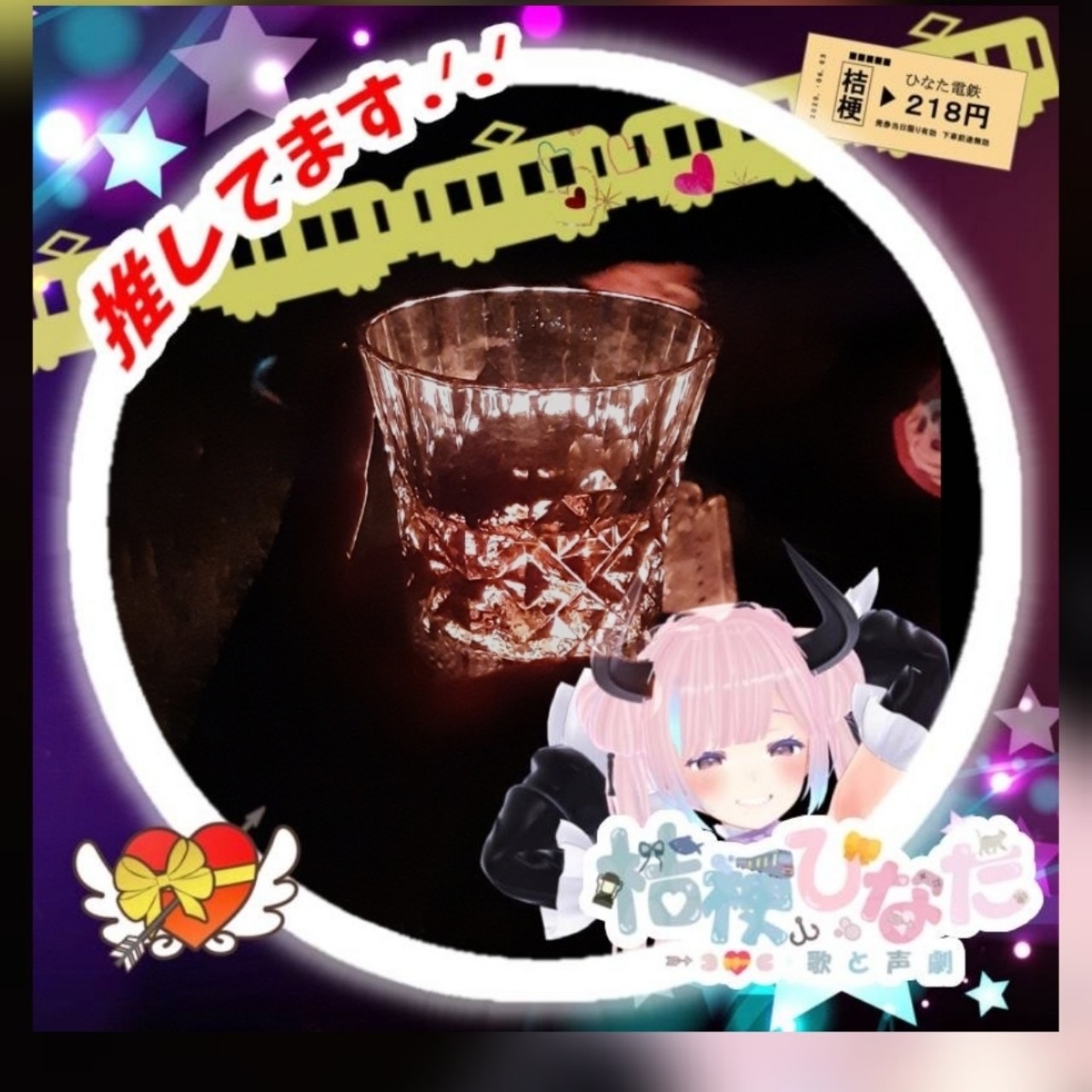 ふる➳ ʚ💝ɞ