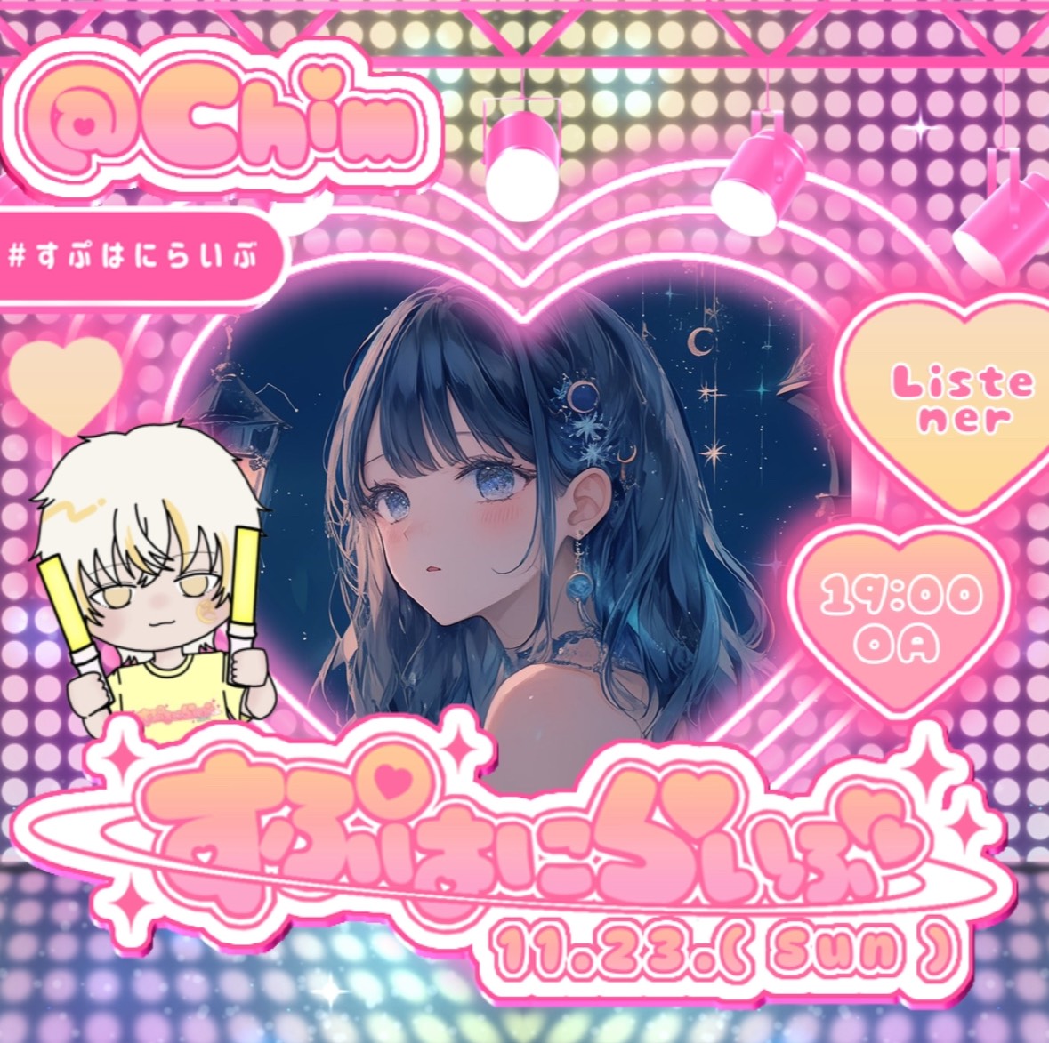 ℳ꙳⟡みぃちゃん