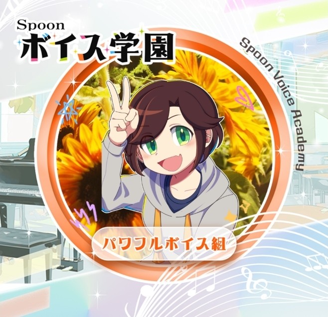 ウリ