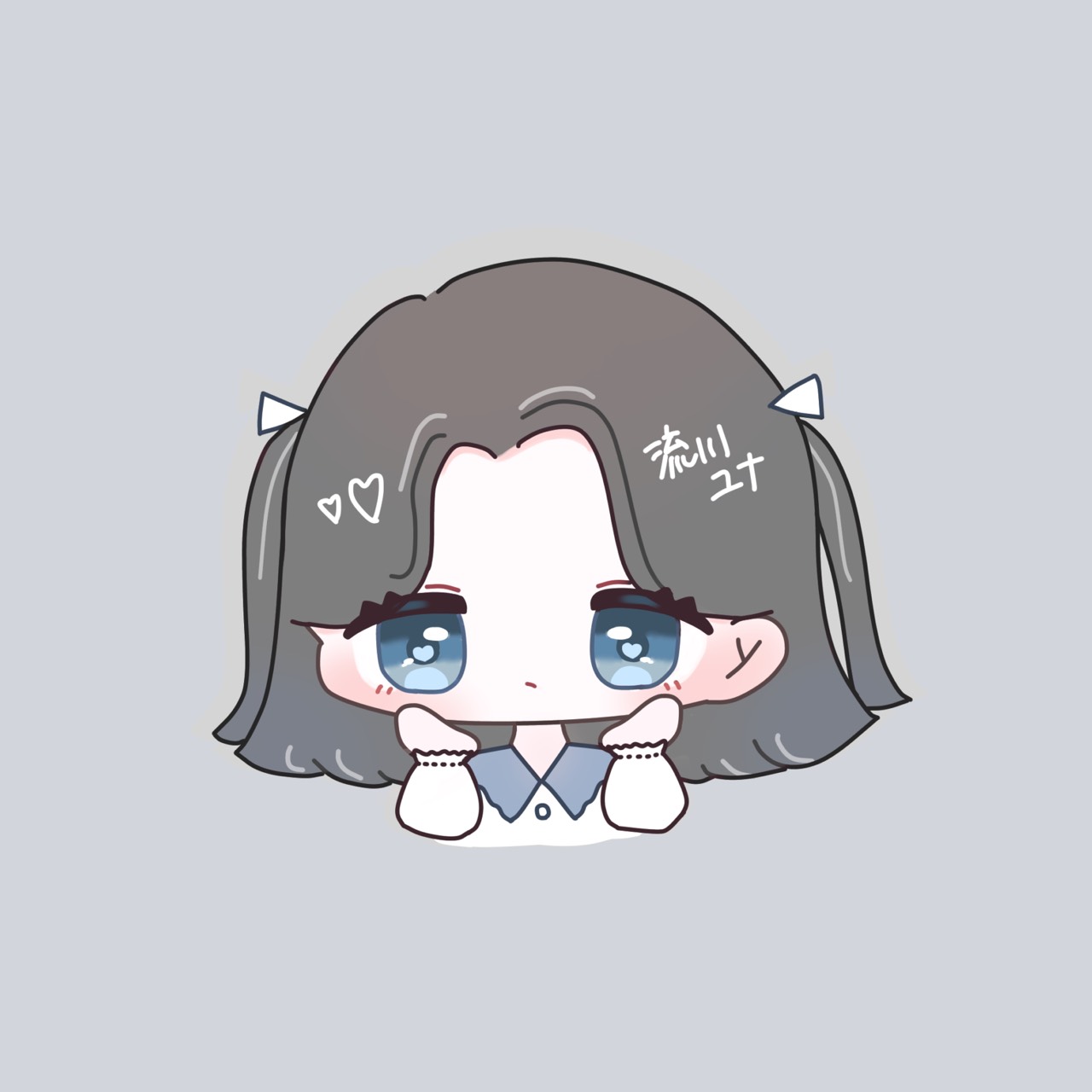 ⋆̩☂︎*̣̩流川ユナ