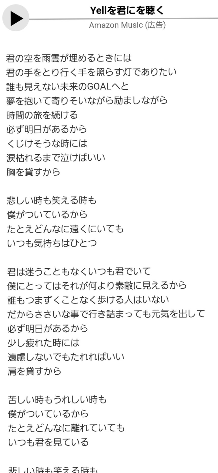 🐟 のなめ 𓌉𓇋‎‎ ༘❤︎