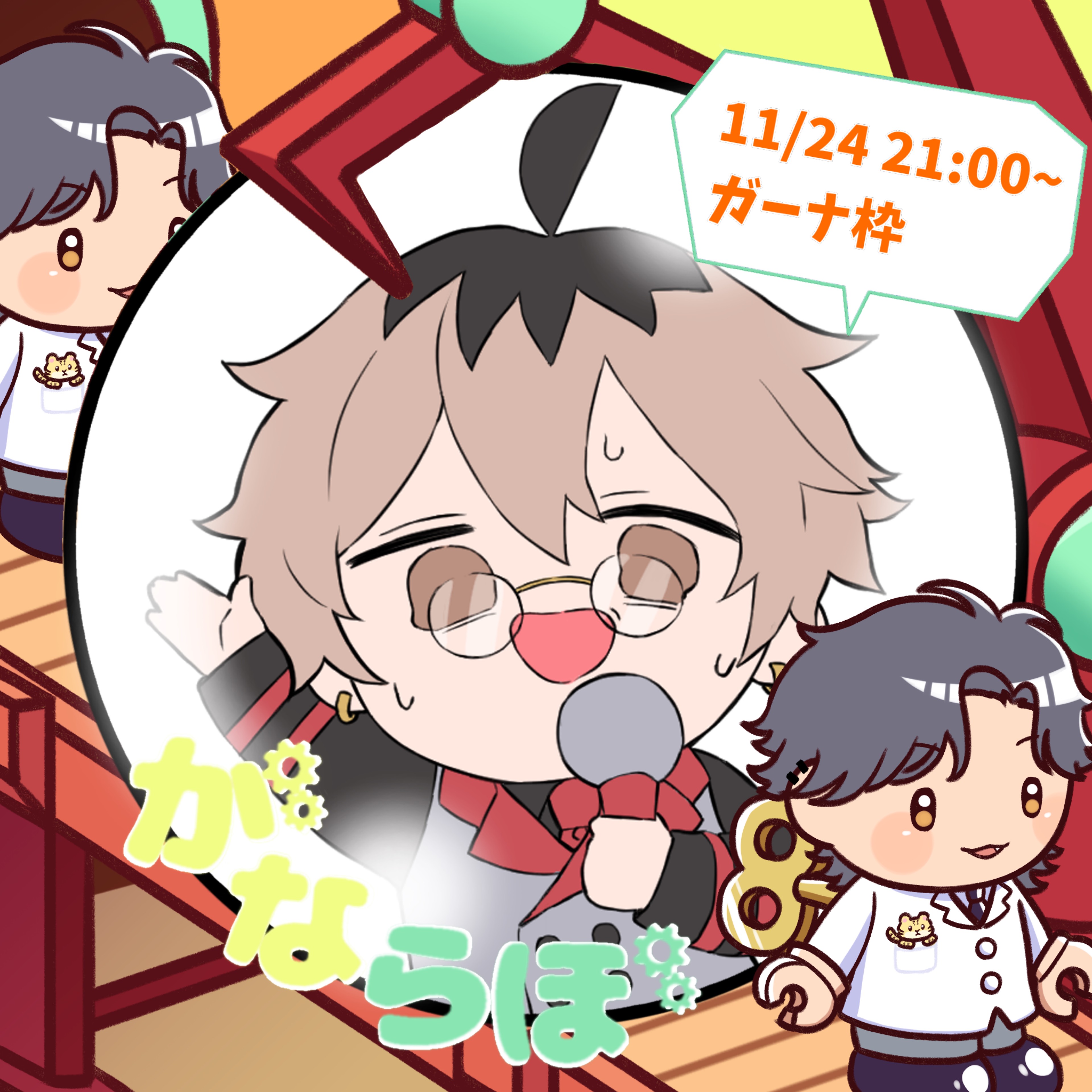 🐦‍⬛桃矢ぴゅん