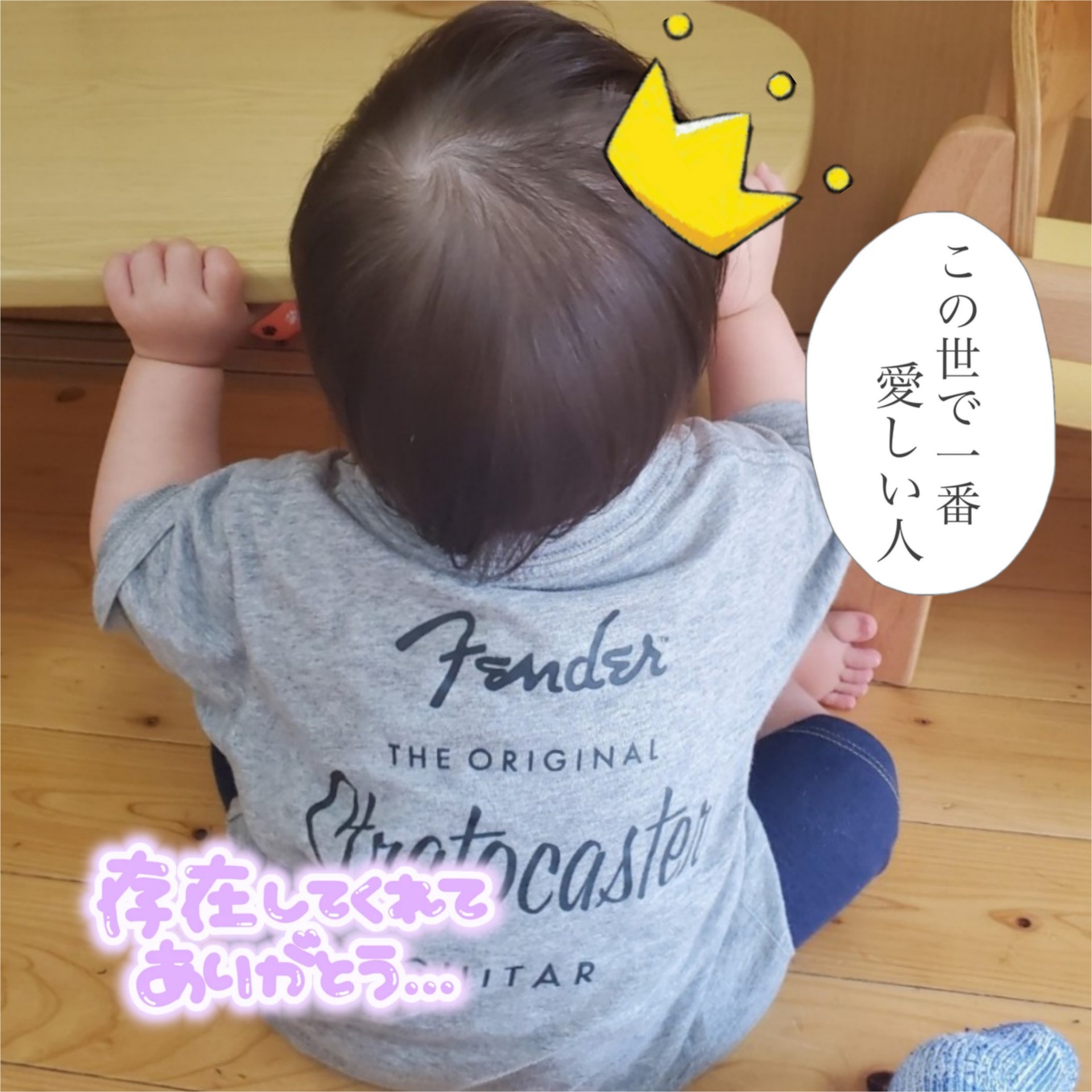 鳴留 ｰ ᑎᗩᖇᑌ ｰ 🉐