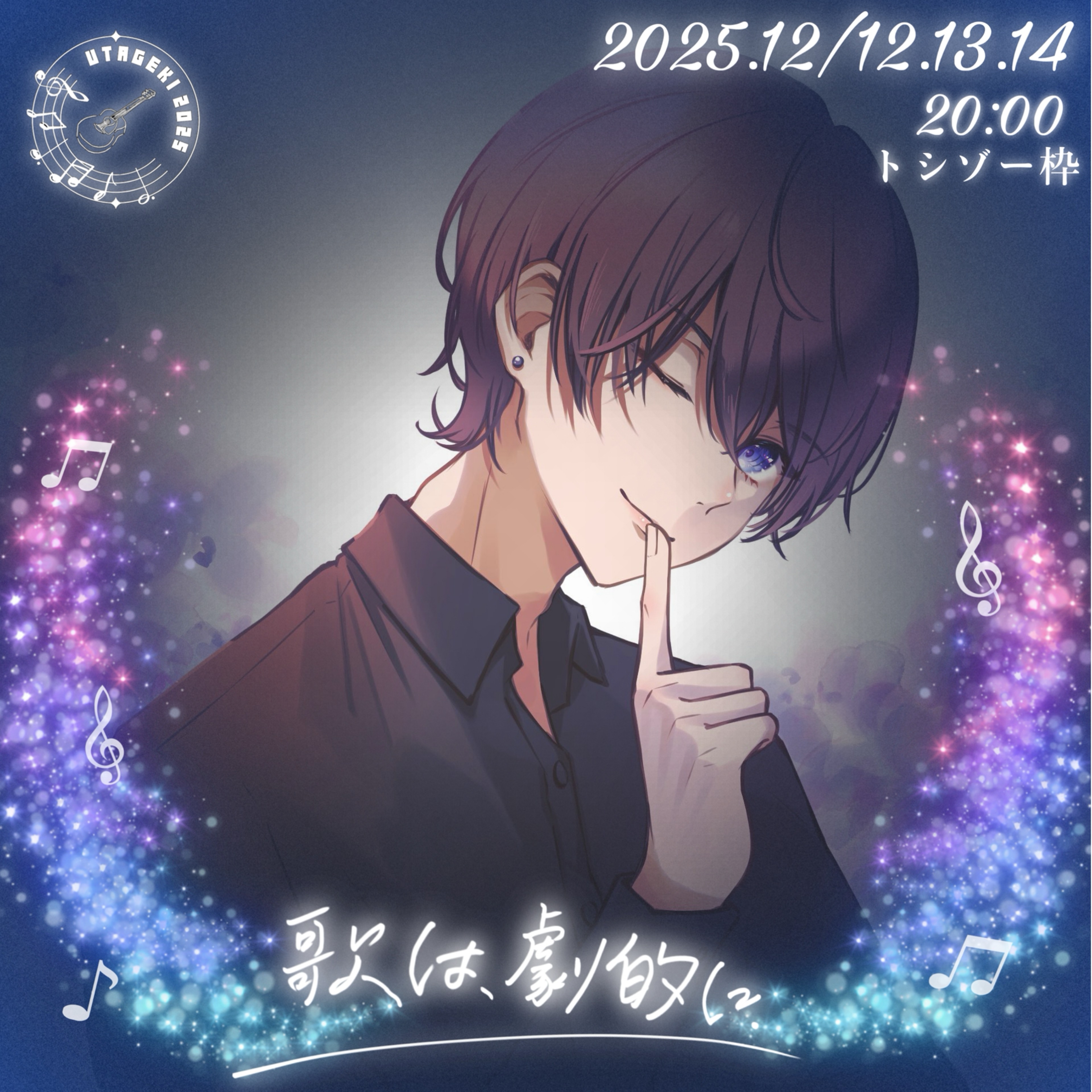 𝐍𝐚𝐭𝐬𝐮𝐤𝐢