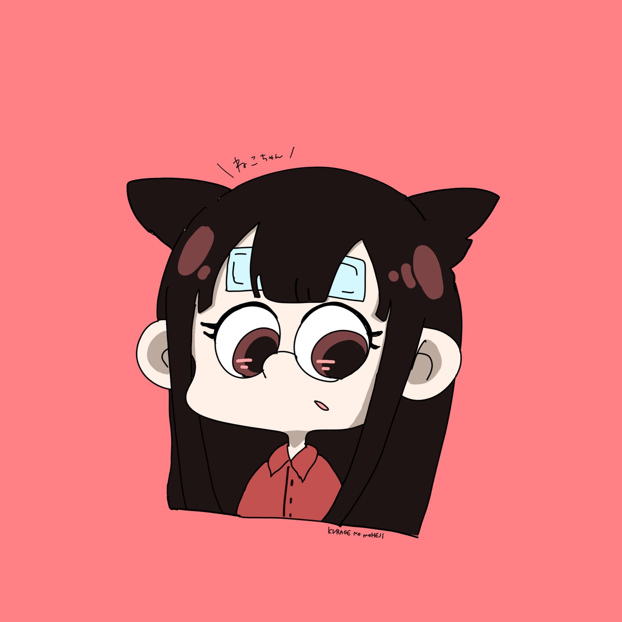 [入院中]黯貓ﾁｬﾝ