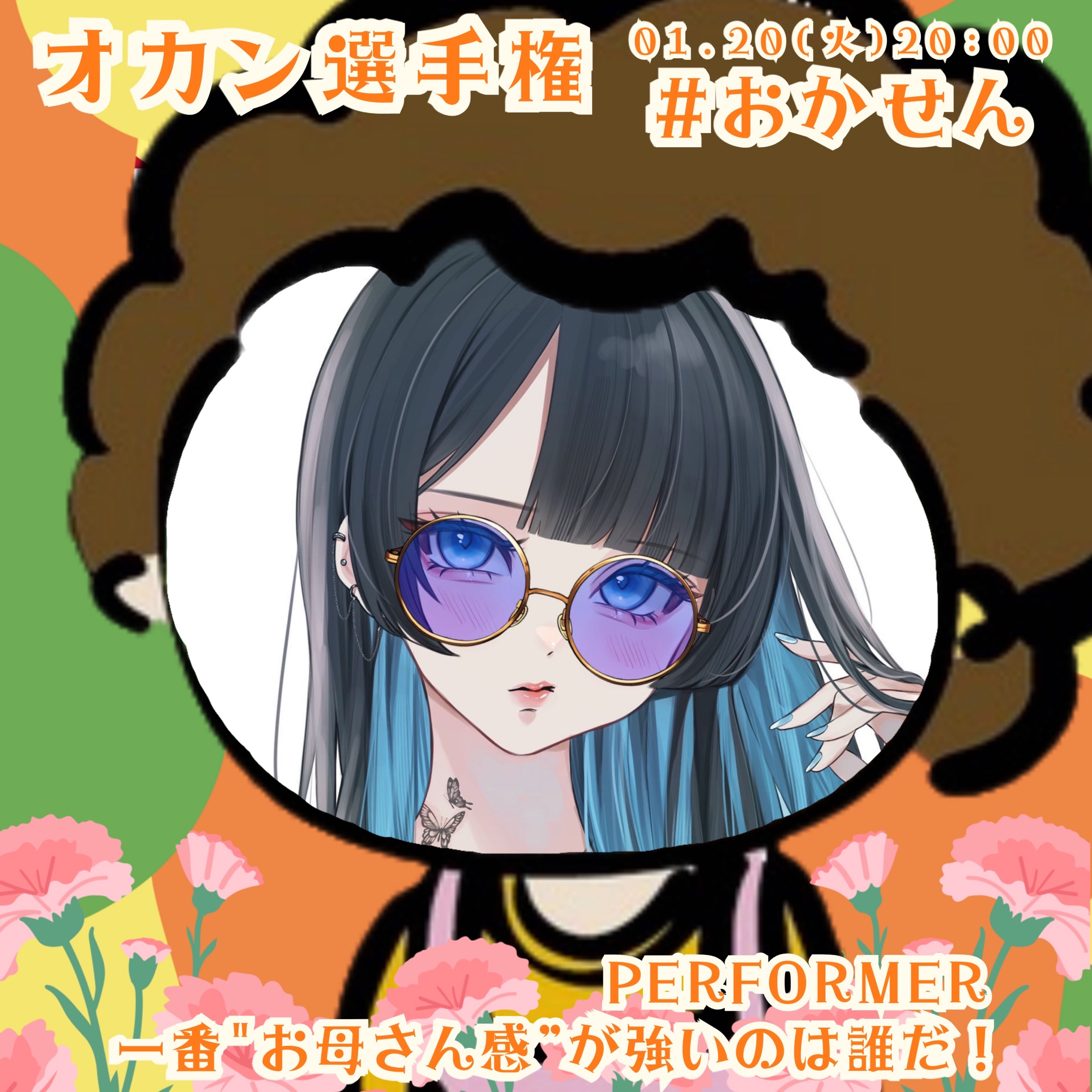 ꒳織 來 - ᴏᴋᴜʀᴜ -