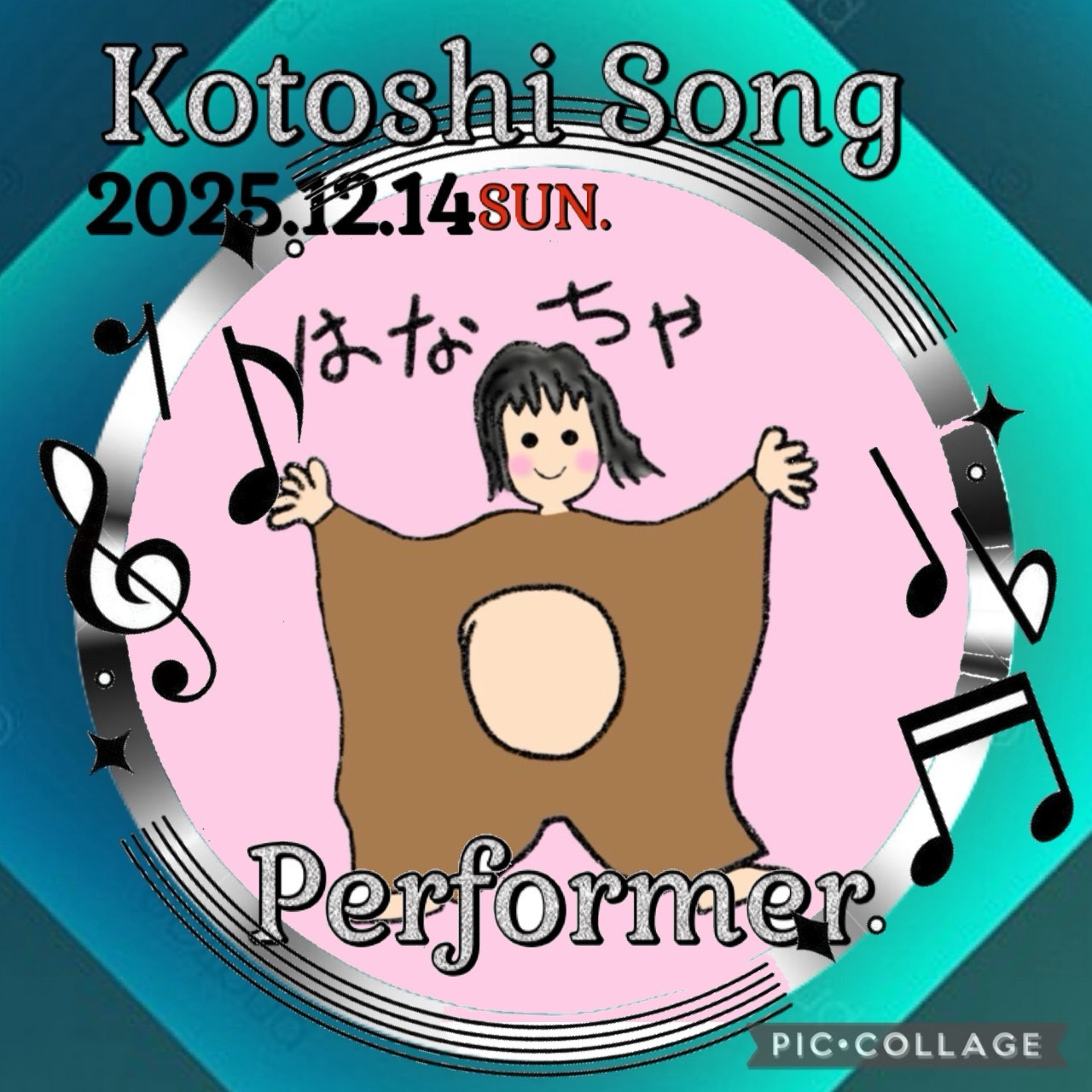 はなちゃ(ただのムササビ)