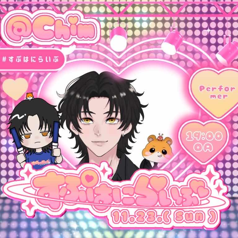 ꒳​‪🐹とことんハム太郎