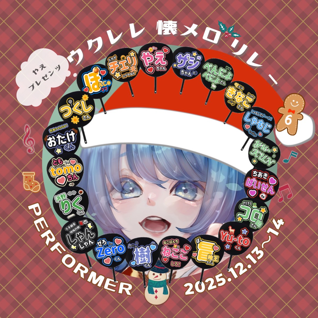 ᔆ‪ꪔ✌︎︎︎·͜·︎︎しゃもじ。