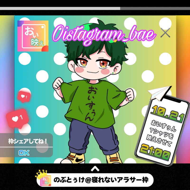 のぶとぅけ@通信制限ｱｩ!!