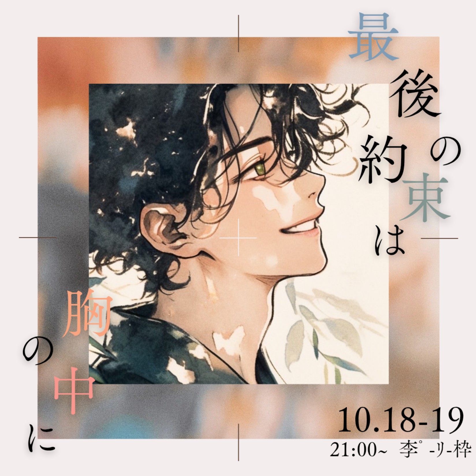 yashiroꄗ*ﾟ𝓴𝓮𝔂