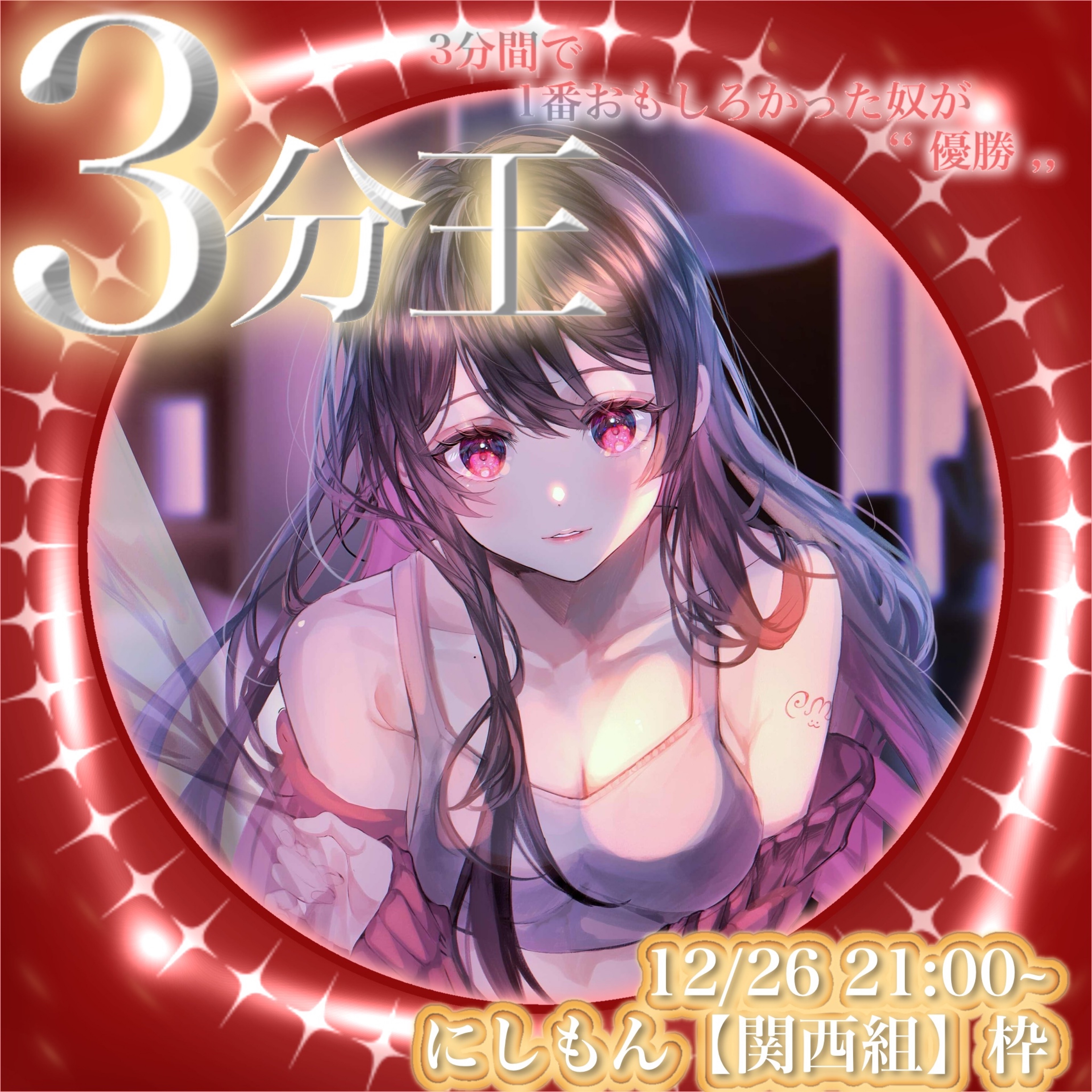 𝒞ᙏ̤̫ ᴄʜɪᴍ.