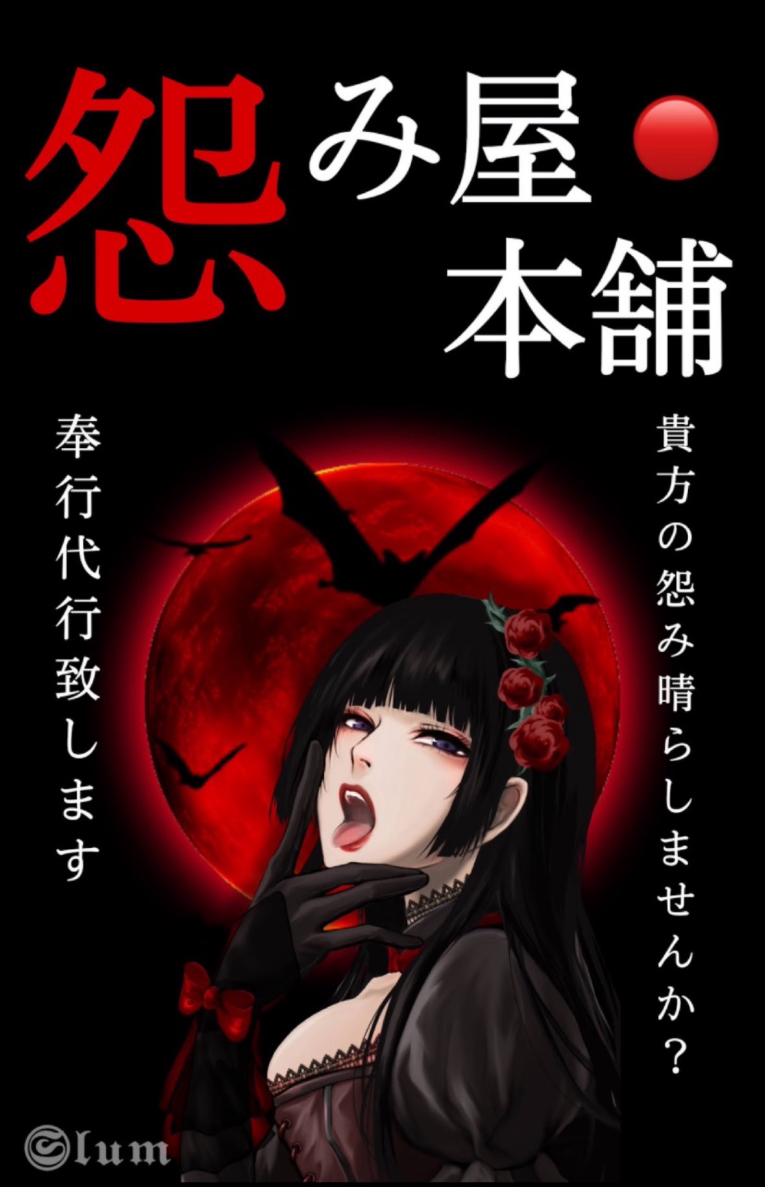 🔴紅丸🔴【‪🐹🐱】