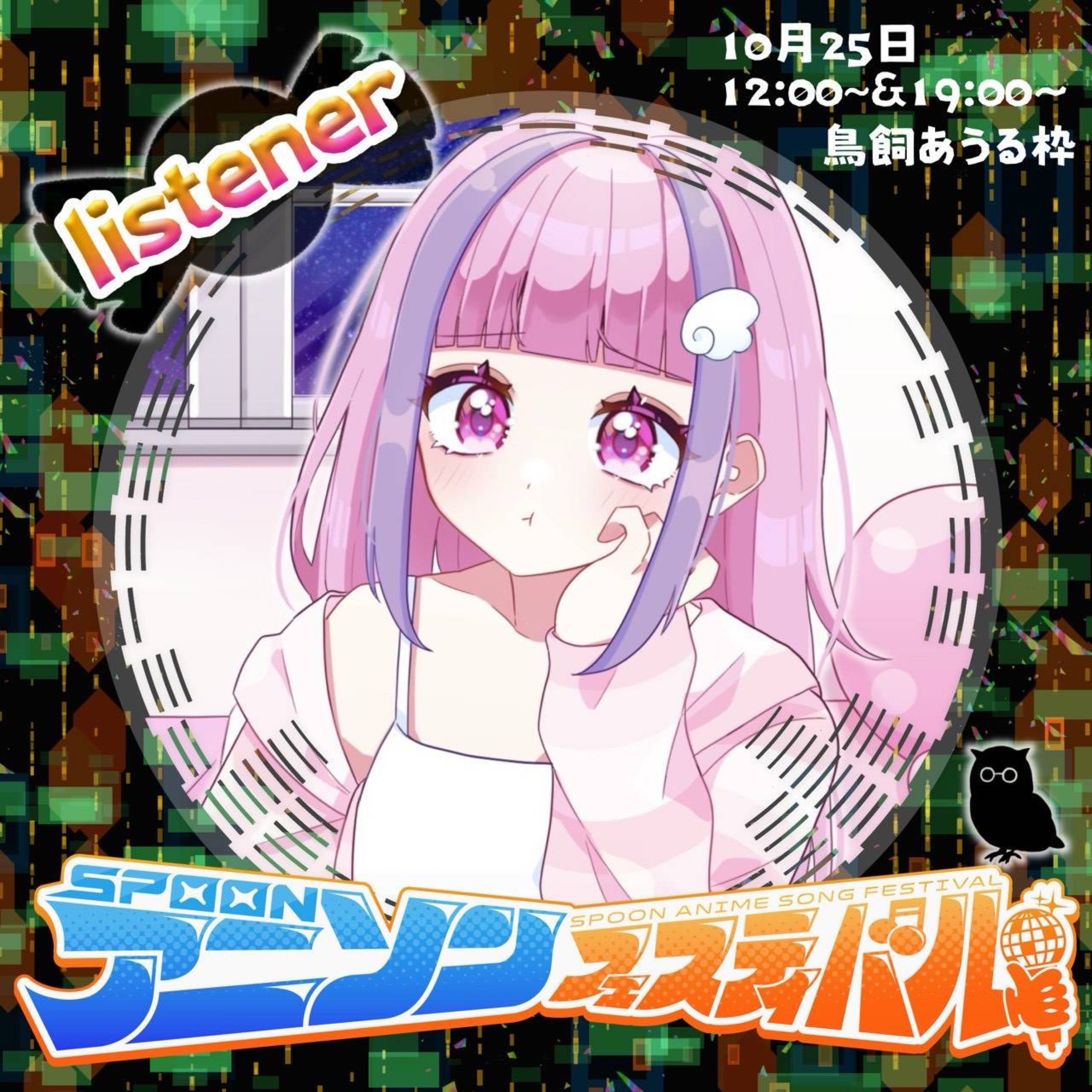 さとう✩㌰ ˢꪶ*