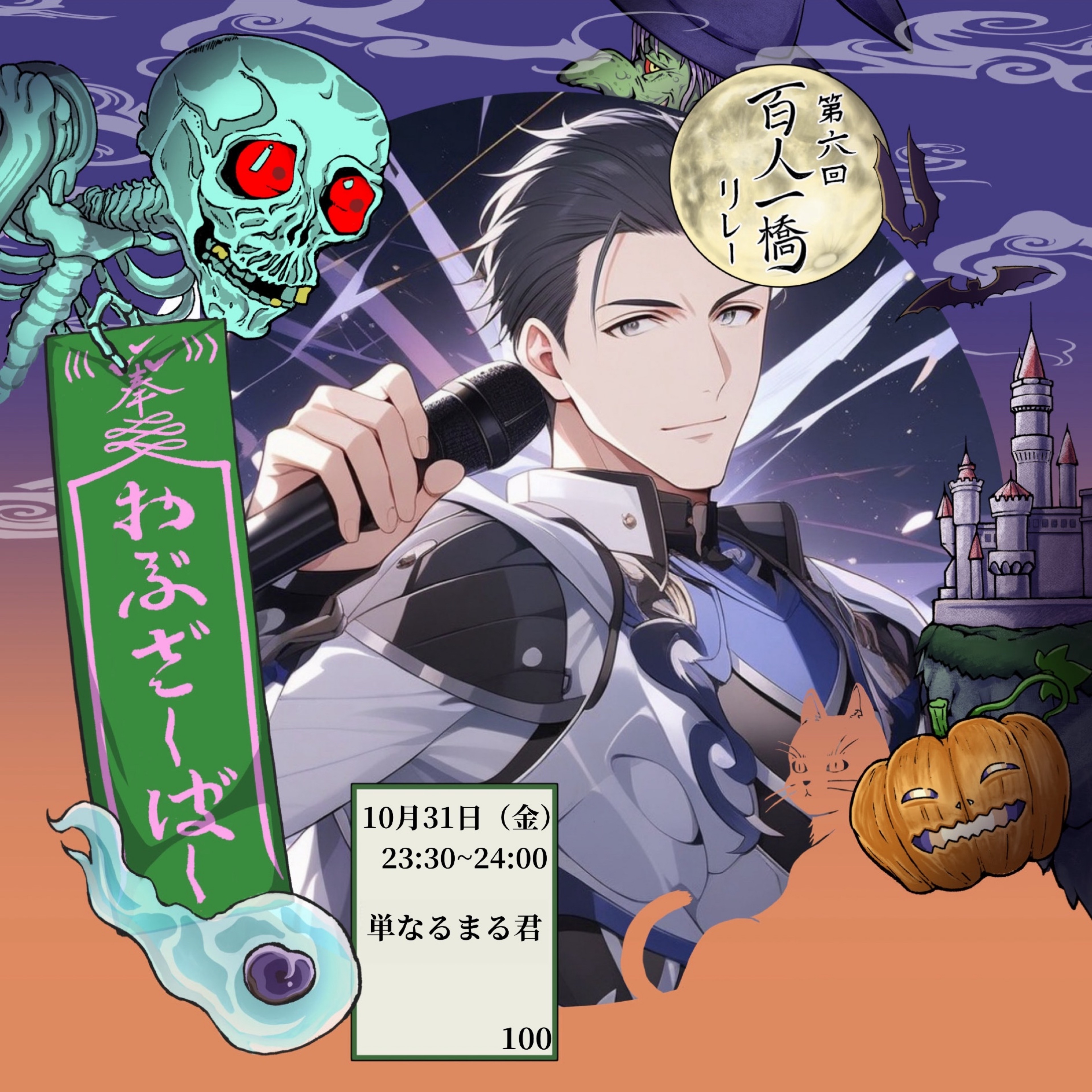 ℳ🤝単なるまる君💐 🔗🟦