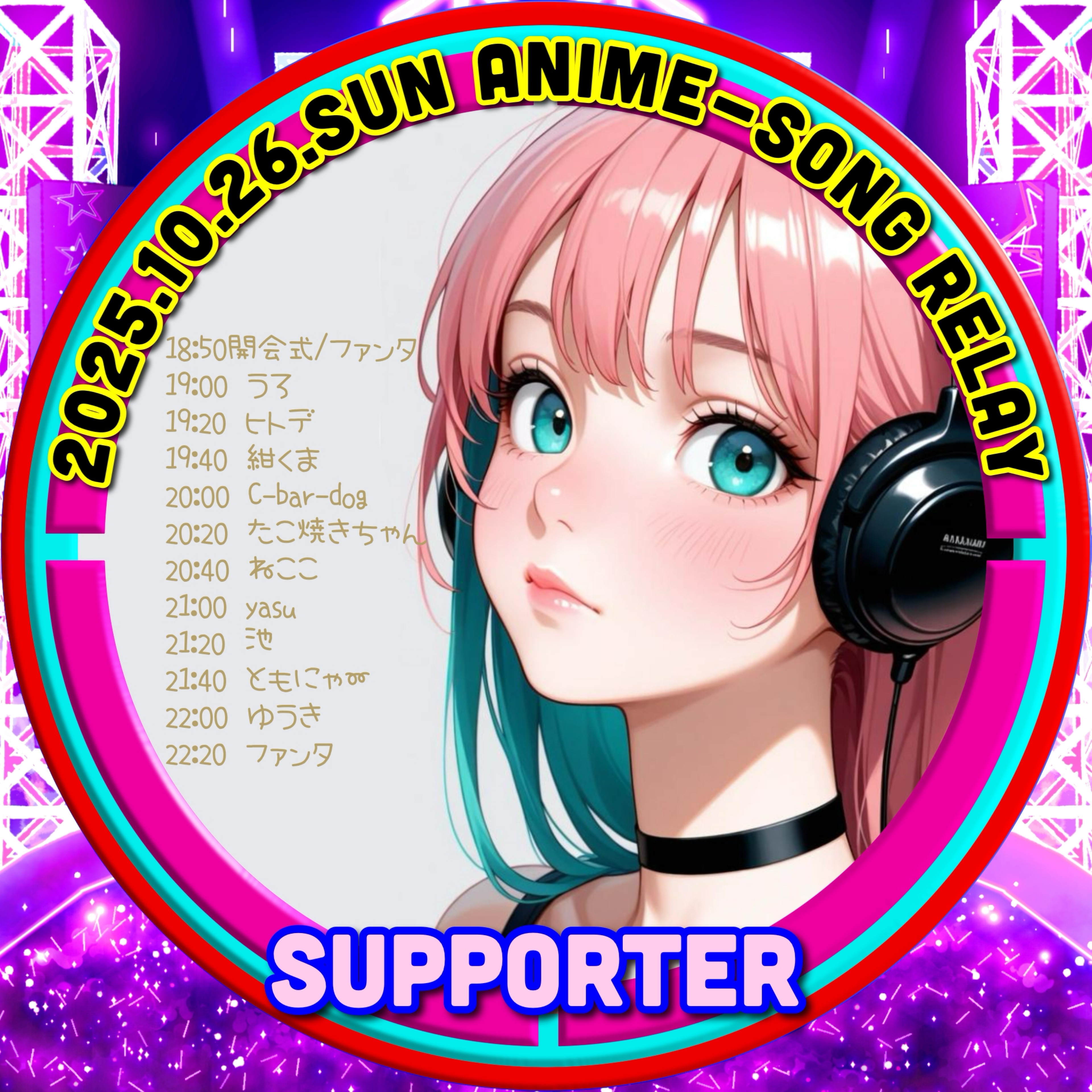 𝙼𝙸𝚈𝙰𝚅𝙸🎶🔔ㅤㅤㅤㅤㅤㅤㅤㅤㅤㅤ　✟