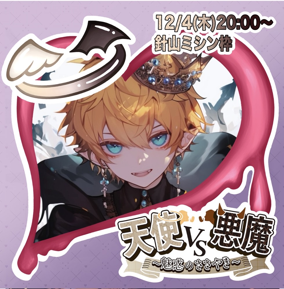 ⚜༅たぃが@しし座