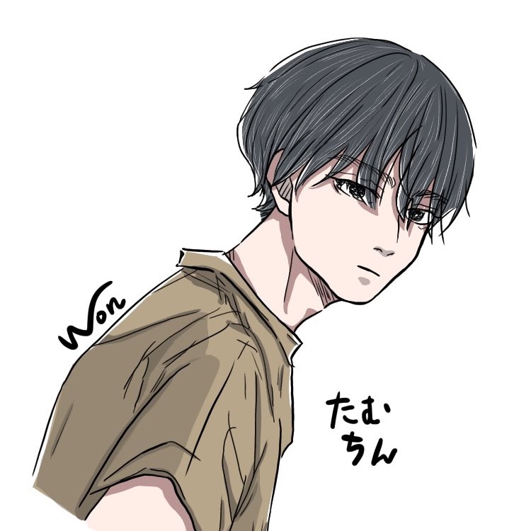 たむちん