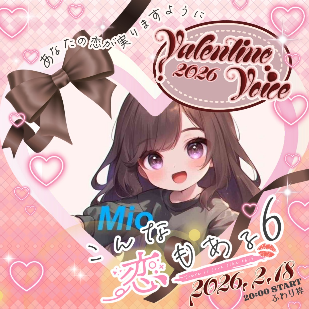 美緒【SKY】潜 皆さん🙇