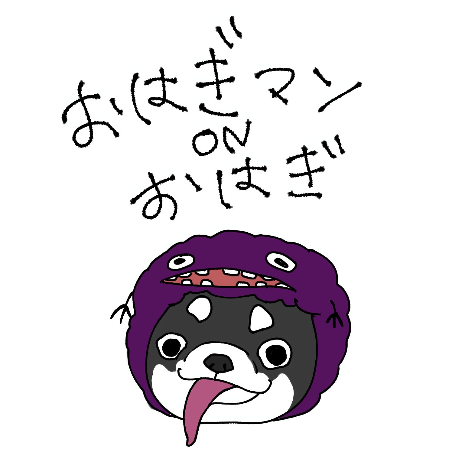 💜‪崔@存在センシティブ(᎔˘꒳˘᎔)