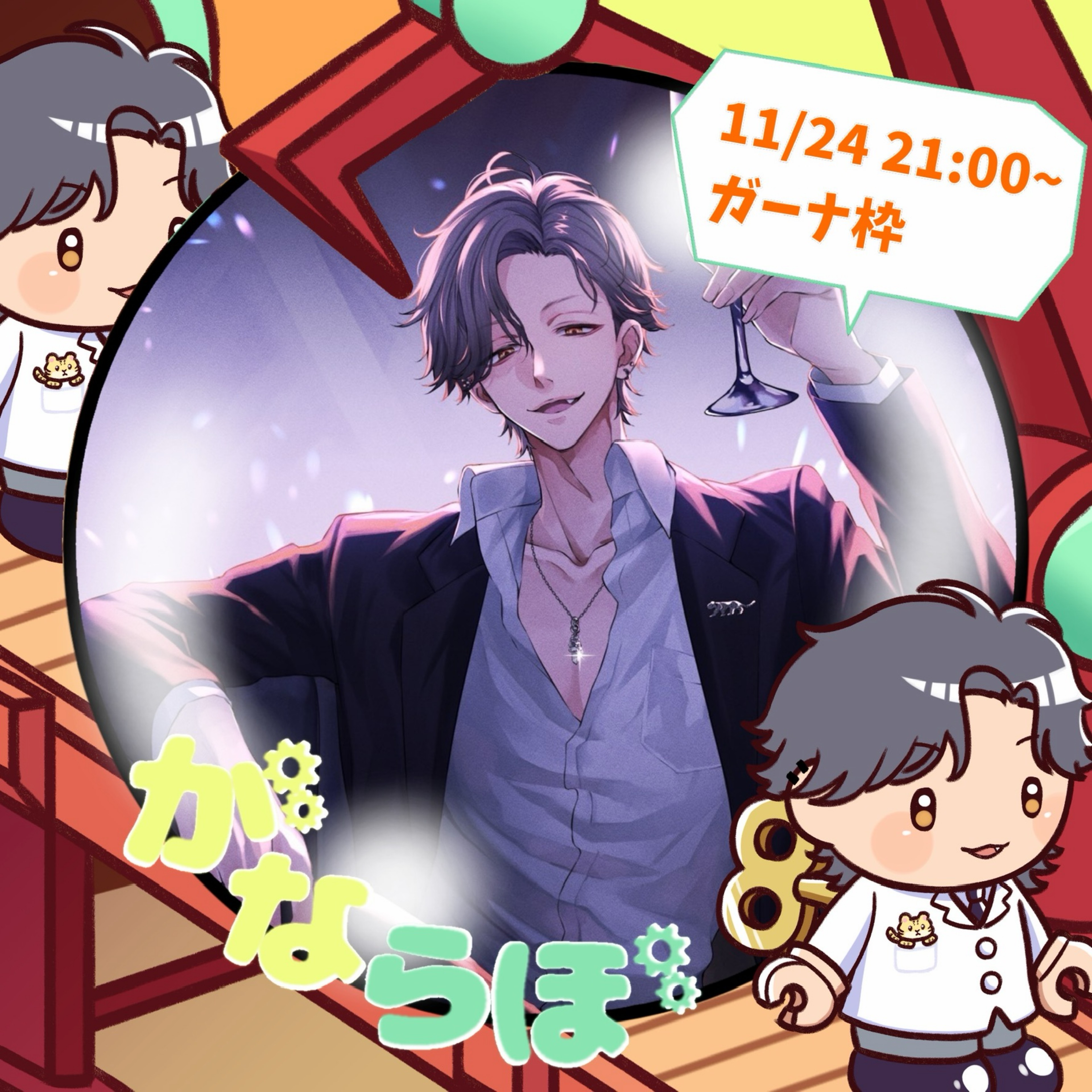 🐯てっぺい。スプアワCAST賞✊🏻