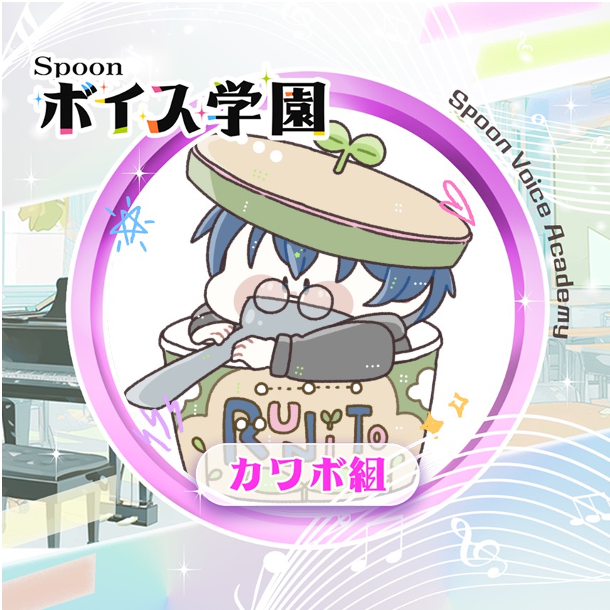 𖧧⚯ る に と