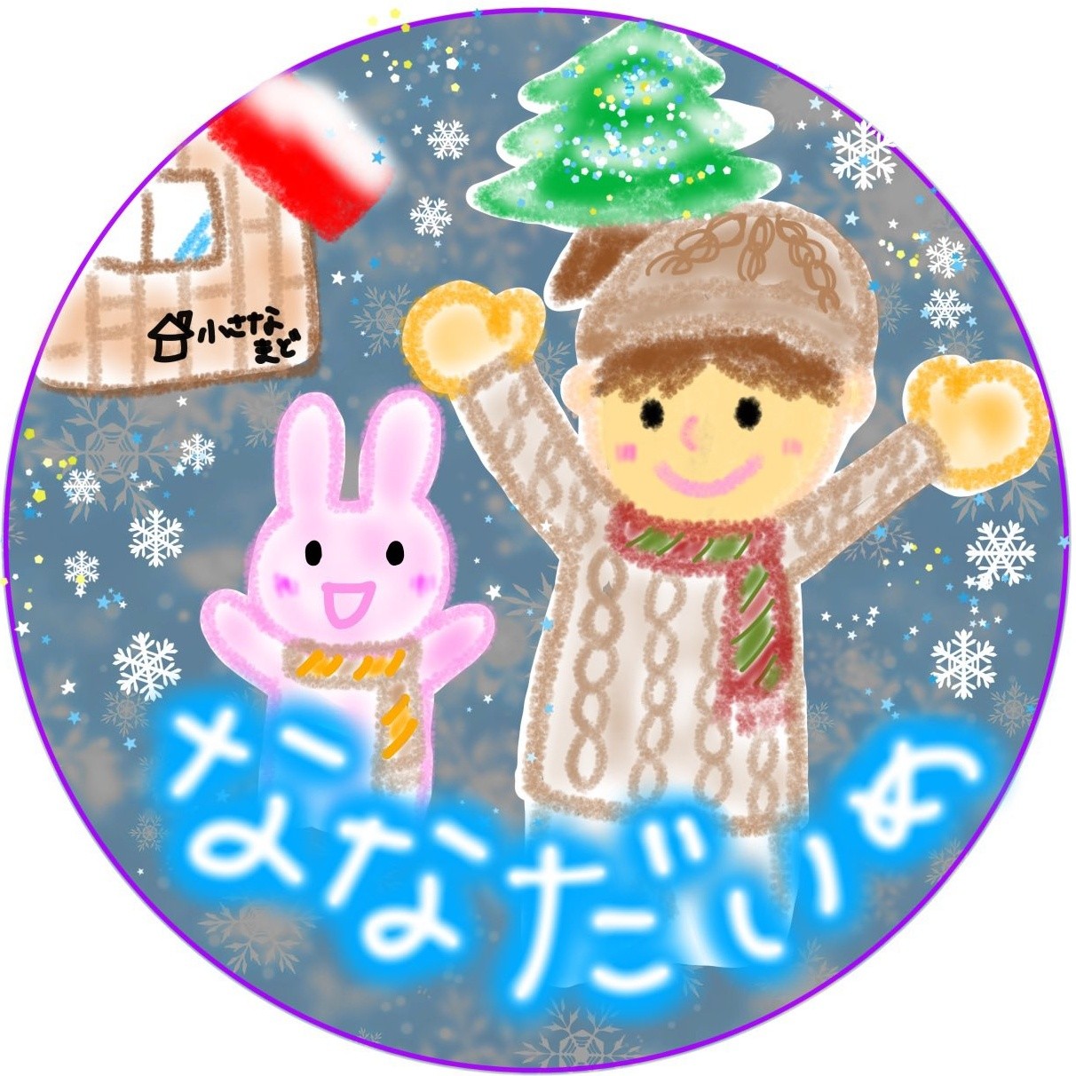 𖤥𖤘⋆*なな🥄まどらー*⍋❅