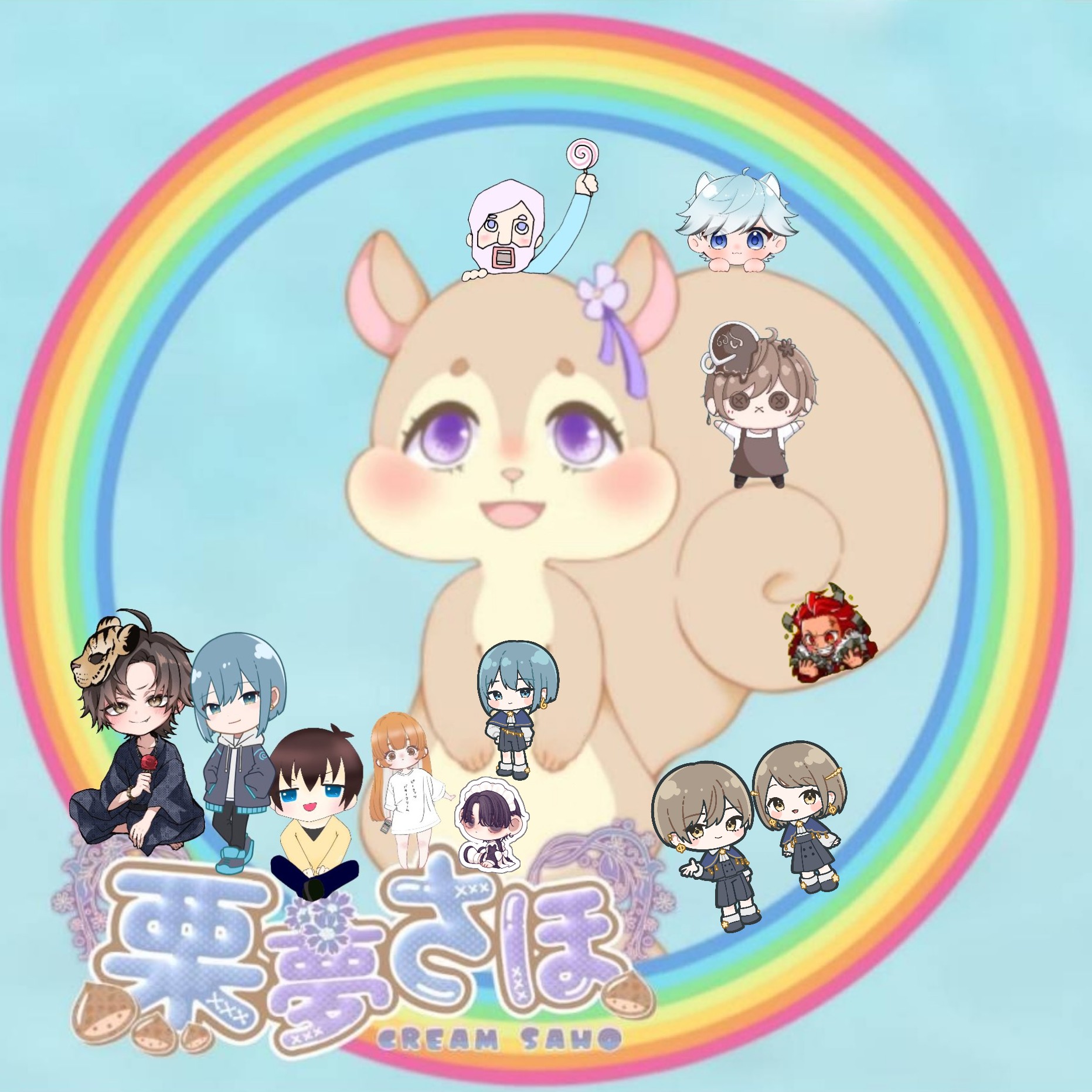 栗夢さほ🍫🌀🫶Φ*☕✄𓊝⁎⋆