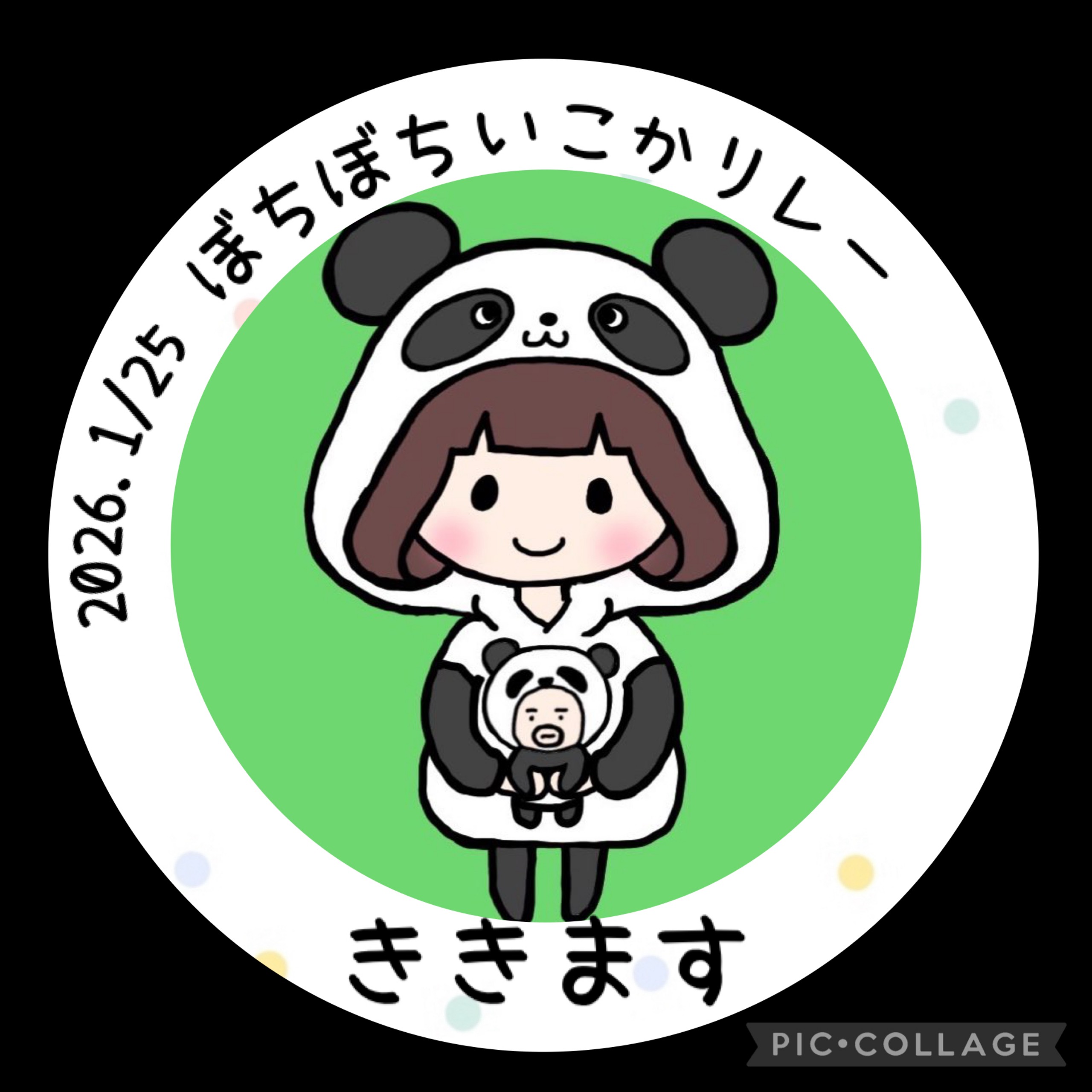 🐼笹ぱんだℋ⁹⁸