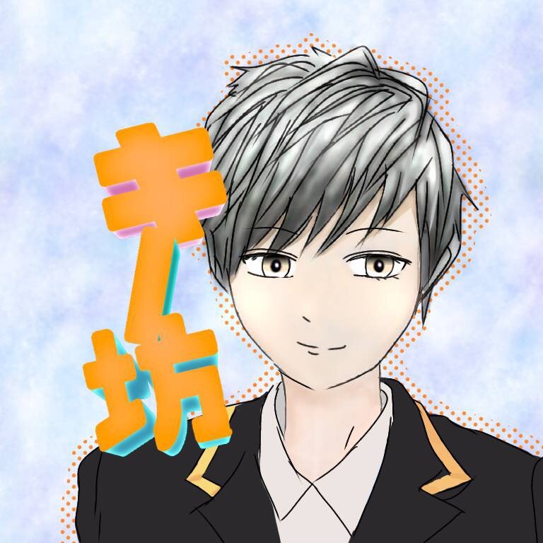 ꙳♛*ﾟキー坊＠ラジオ垢🐳 