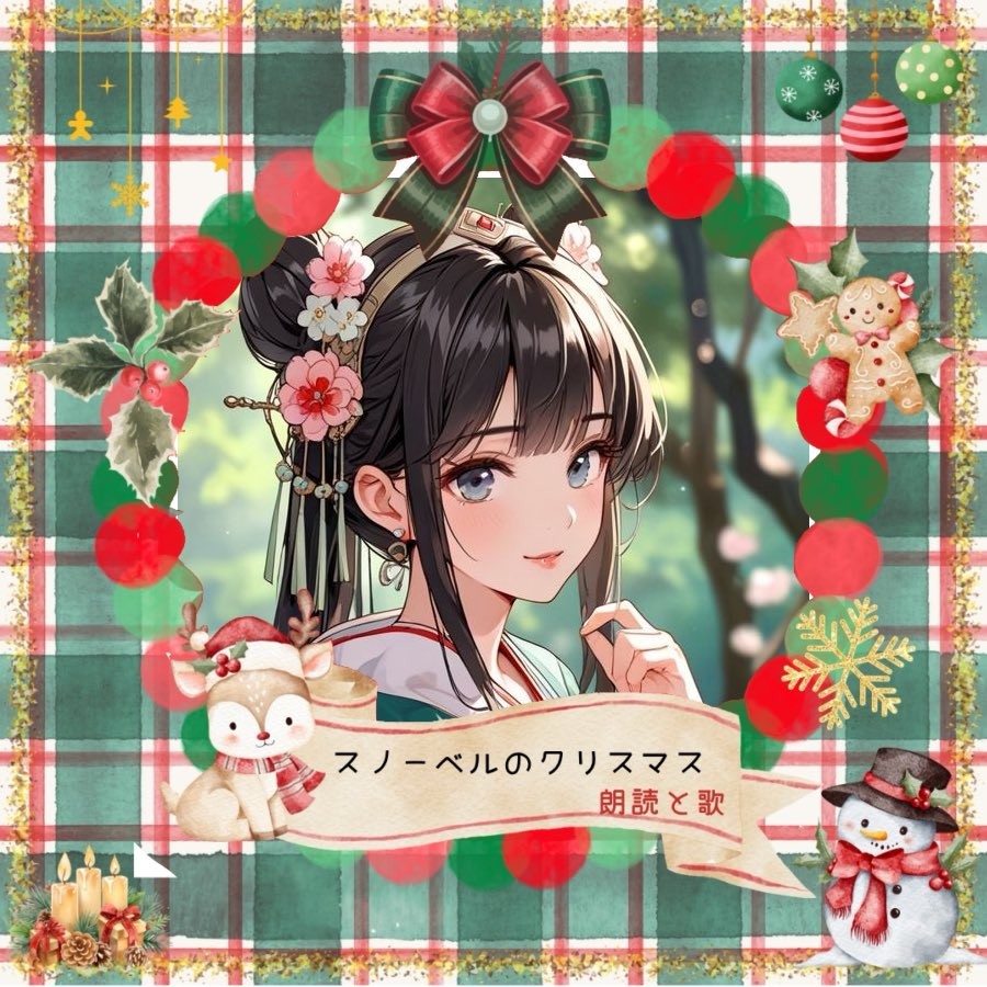 ⚝⋆𓏲𓎨ᗦ↞︎◃︎  白海心音‎✭