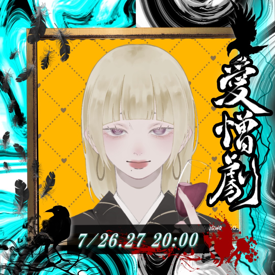 だいぶうっかりゼットン