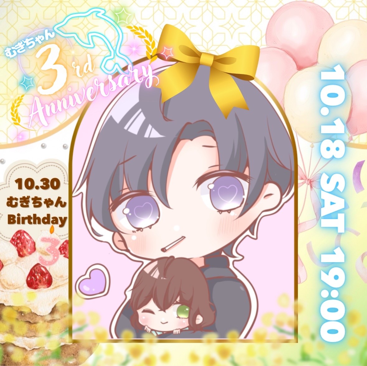 靖（やす） 休止中(:3_ヽ)_