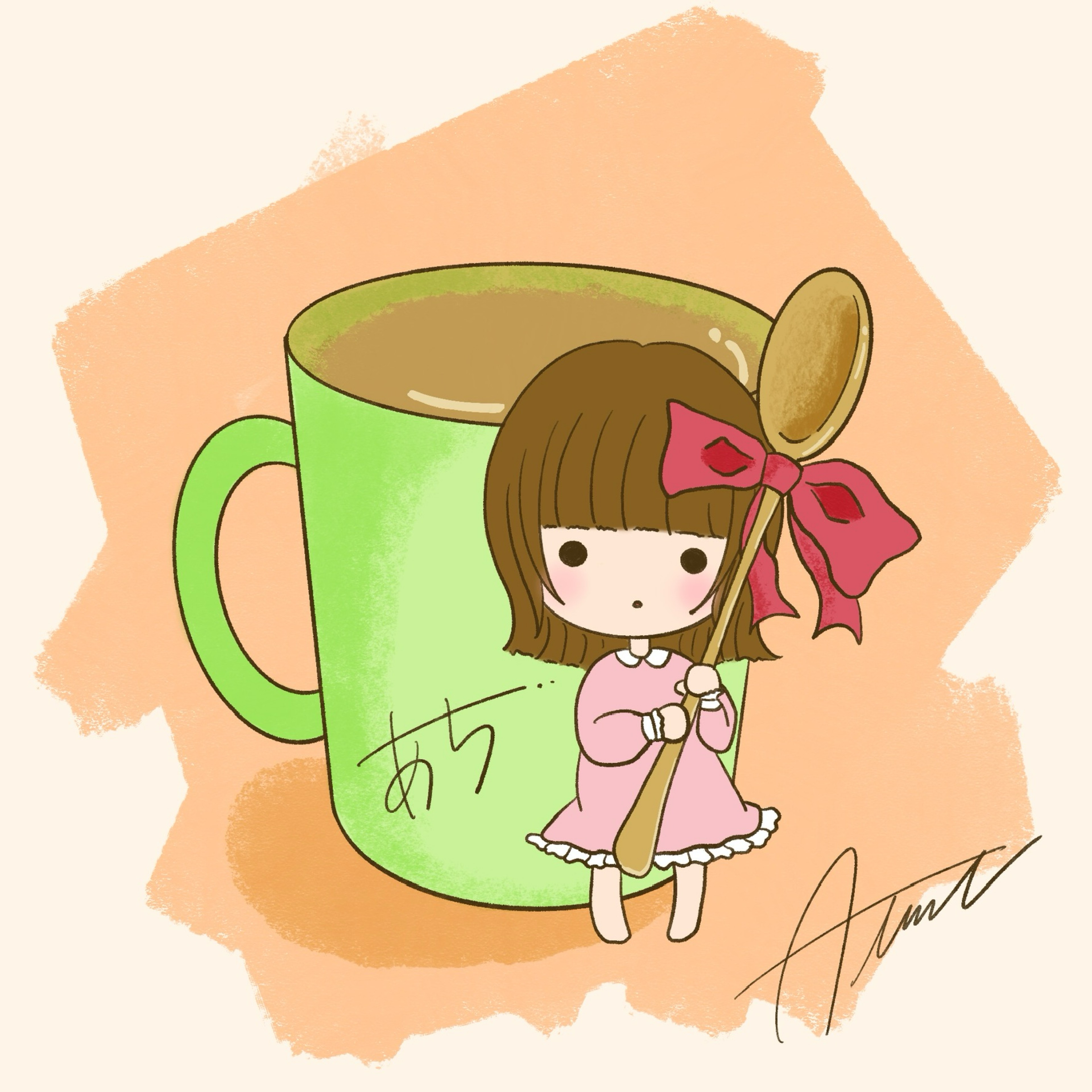 あち
