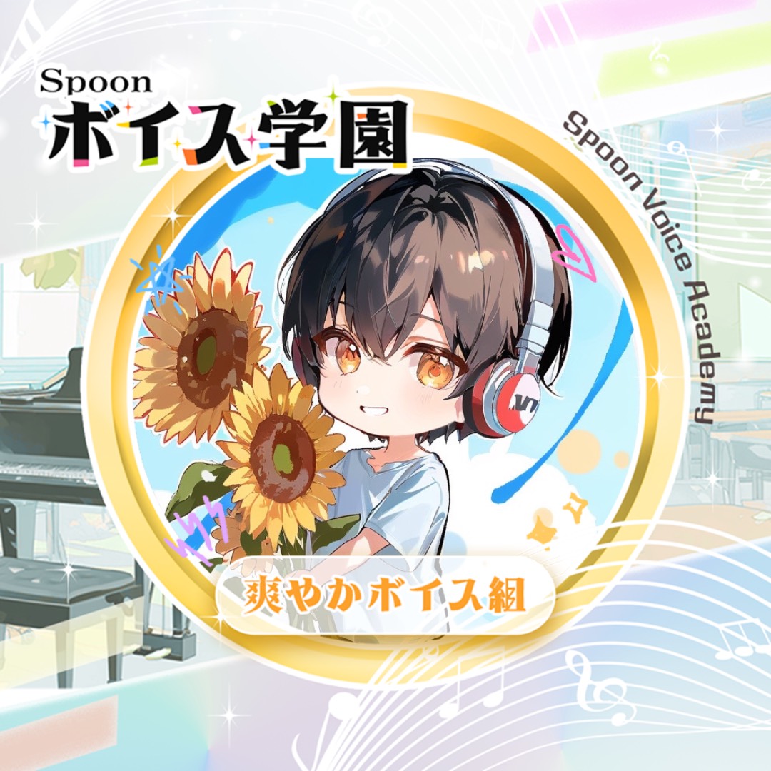 橘ダイスケ-8/23真夏の恋文Final