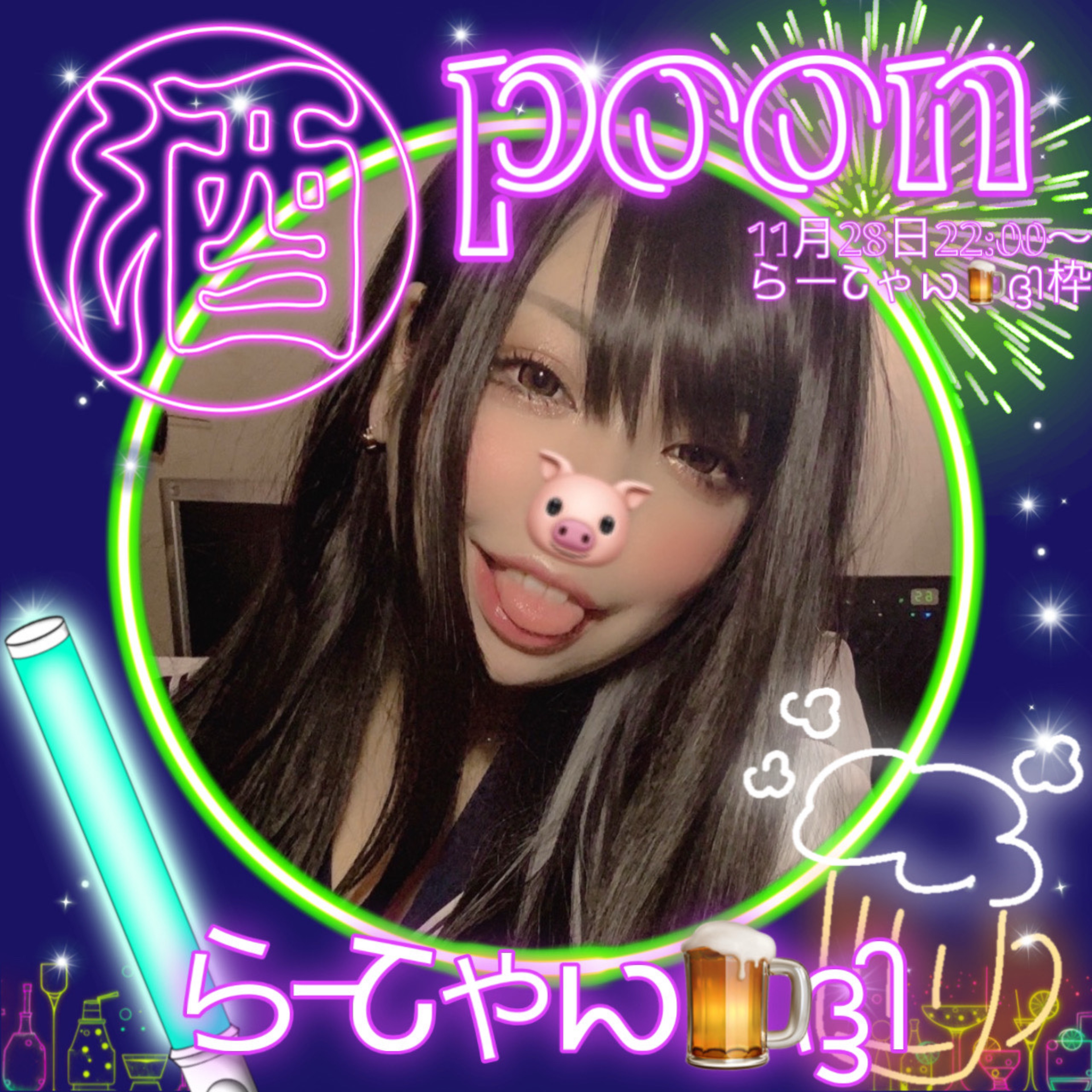 らーՇゃꩢ🍺ദ്ദി