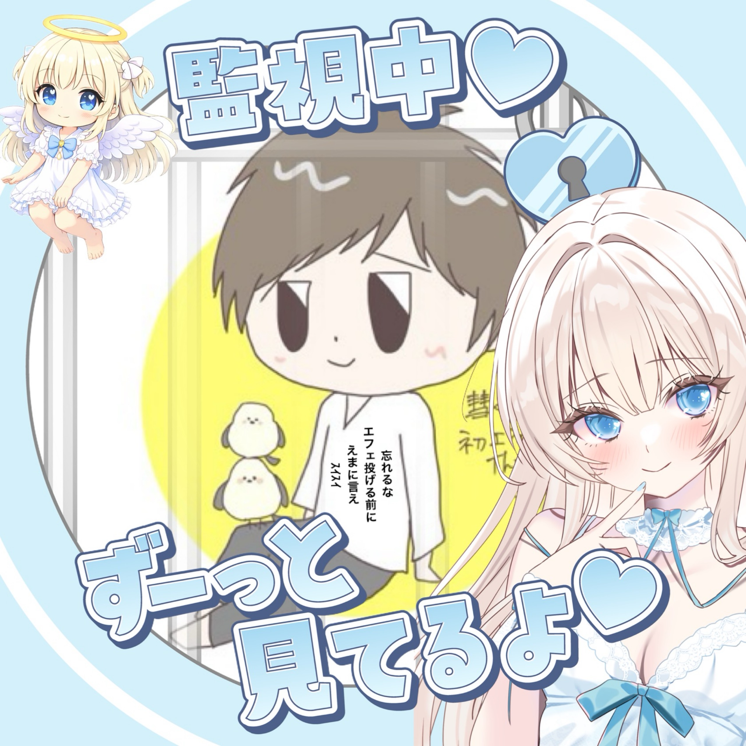 ‎ §‎𓈒𓏸ｽｲｽｲ