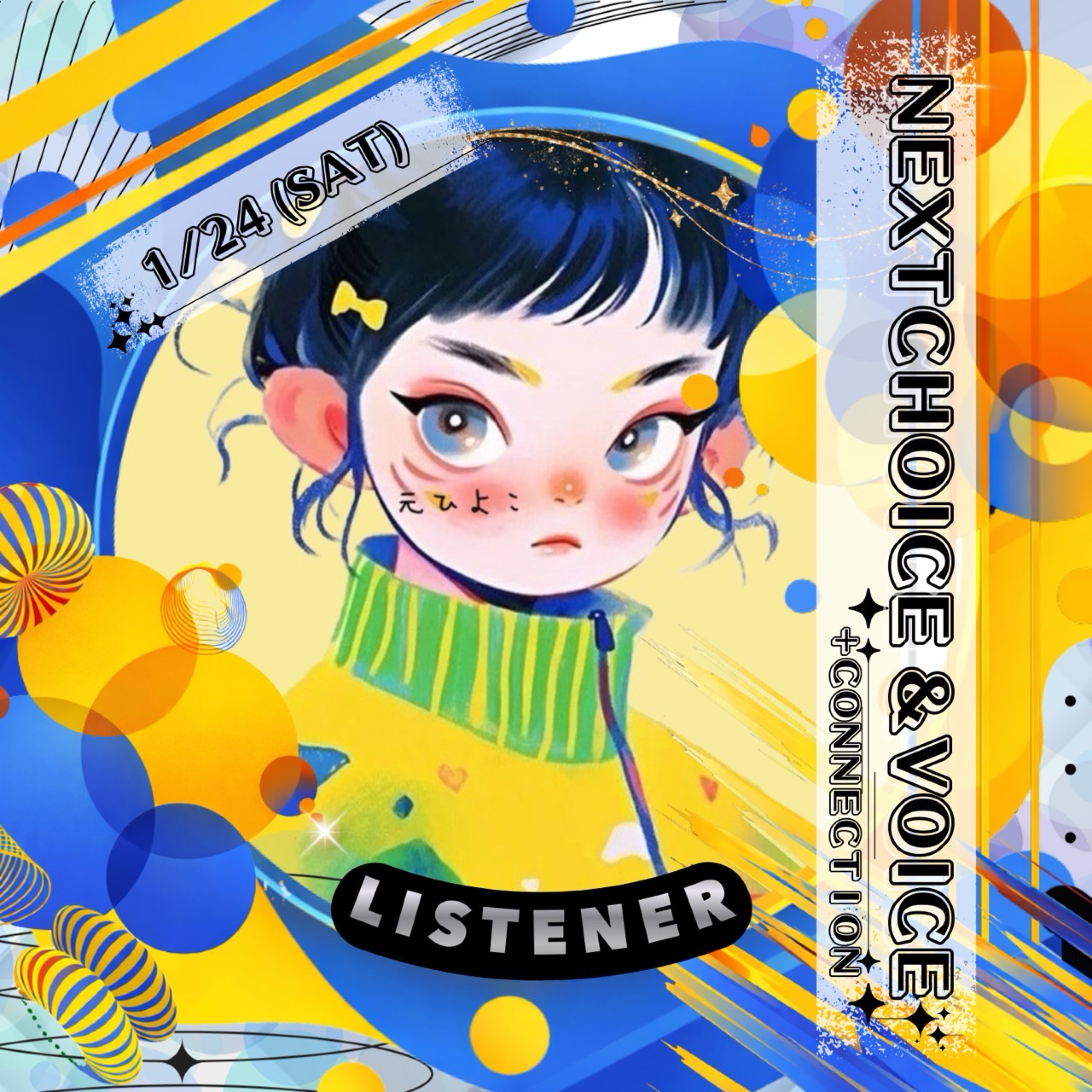 ㉿𓈒𓏸青井 うりぃ³⁶⁹