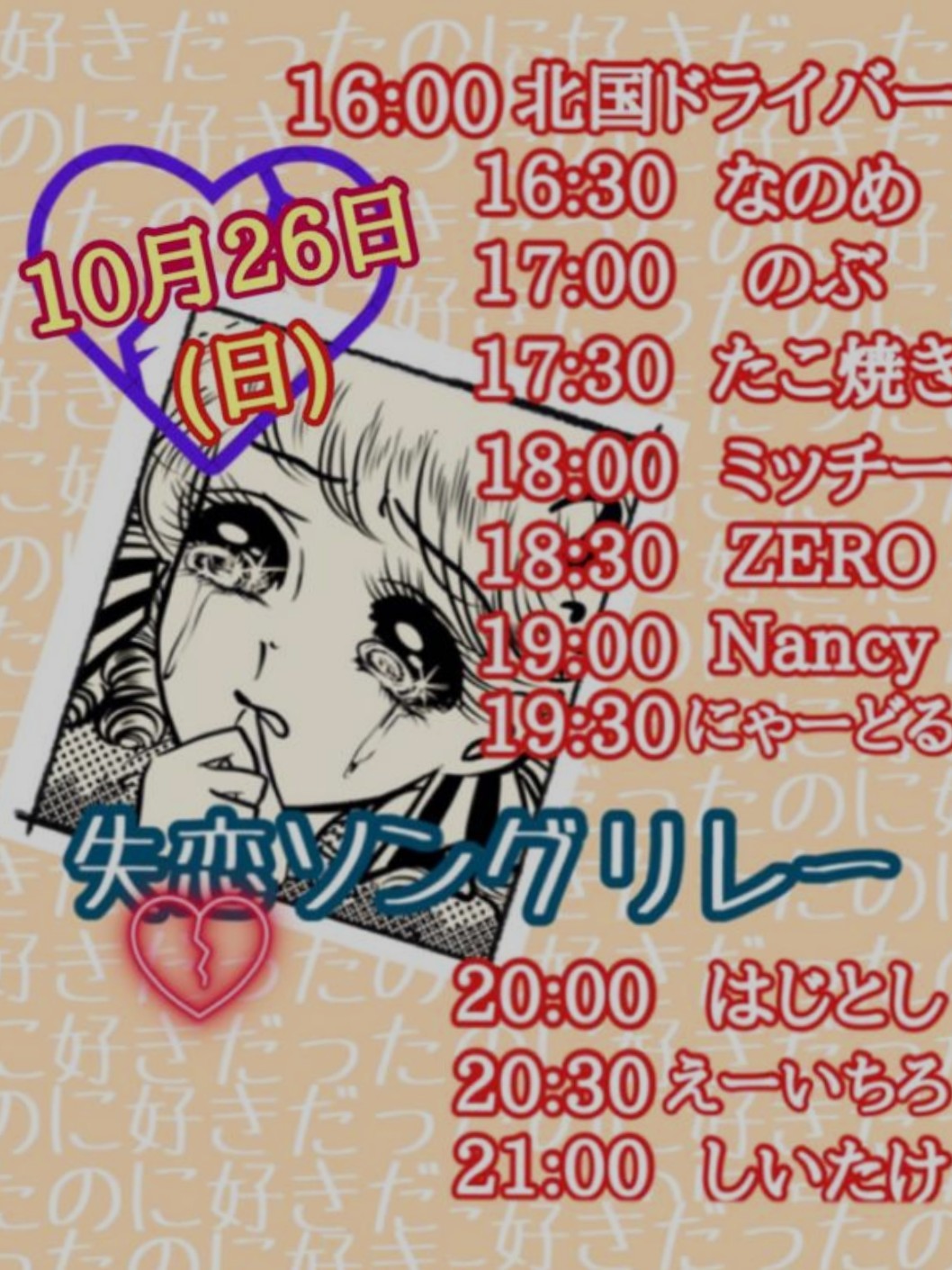 🍔🍟🥤いわいちゃん