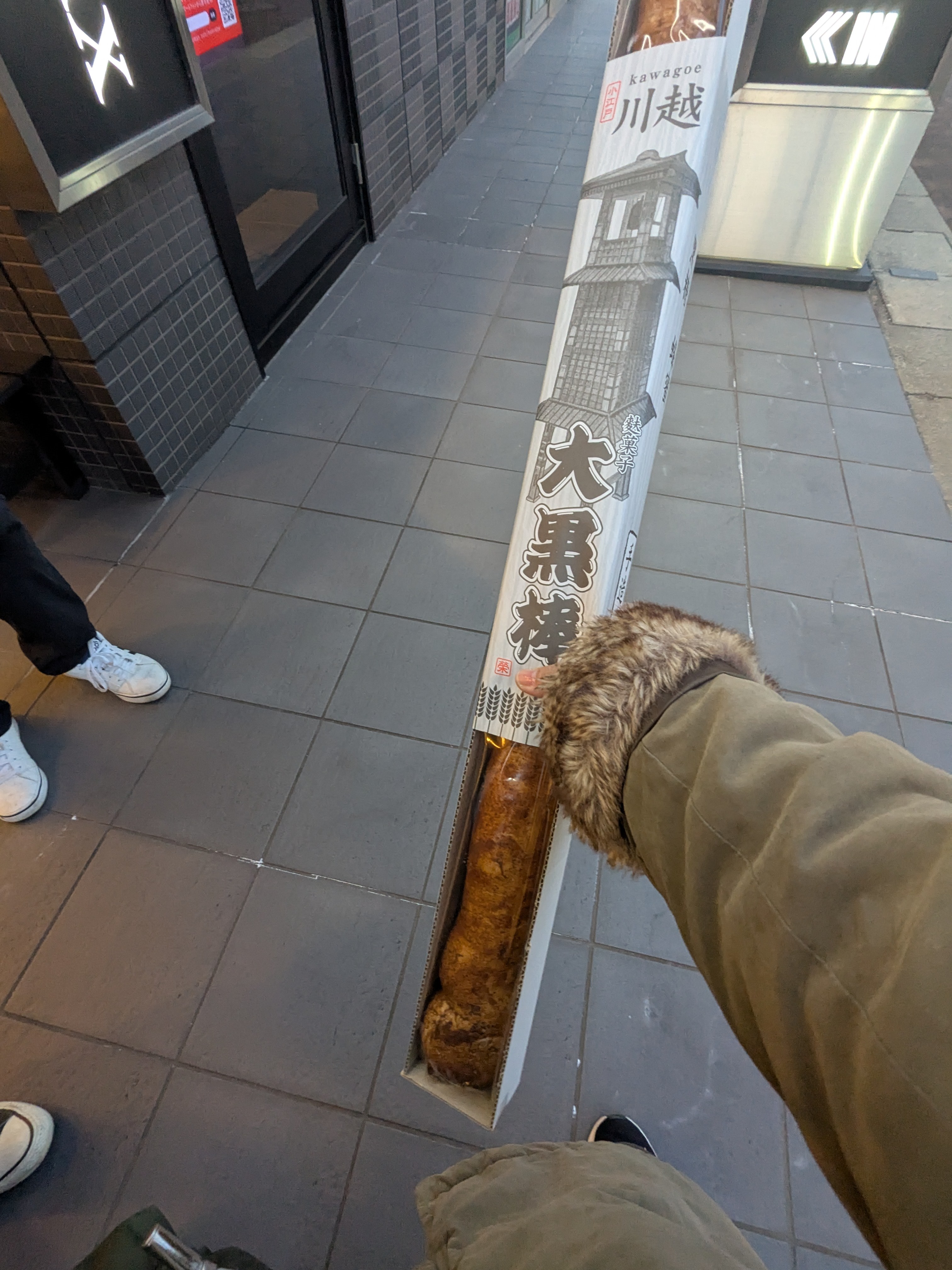 いわいちゃん☆iwakuro