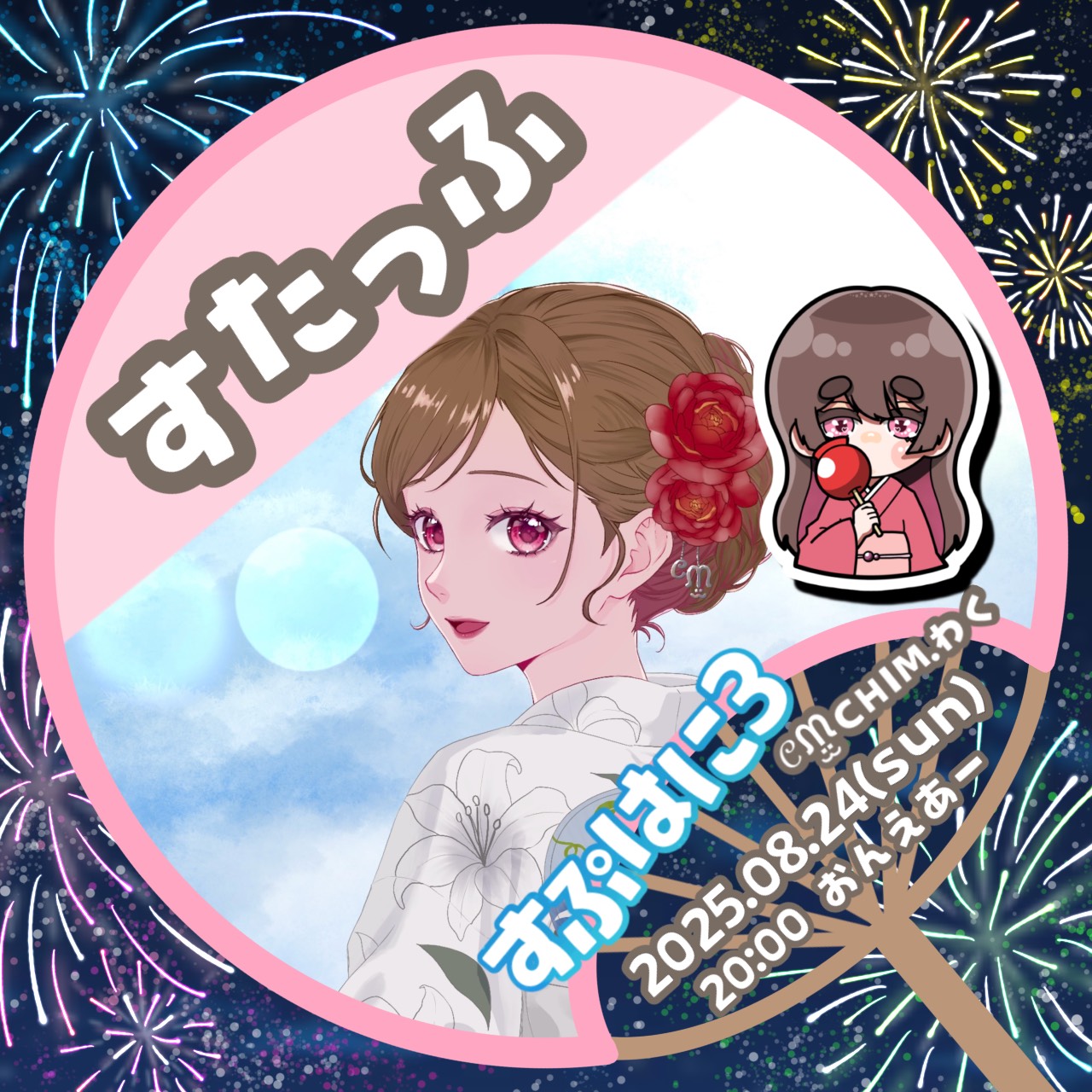 ‎𝒞ᙏ̤̫ ᴄʜɪᴍ. @すぷはに3