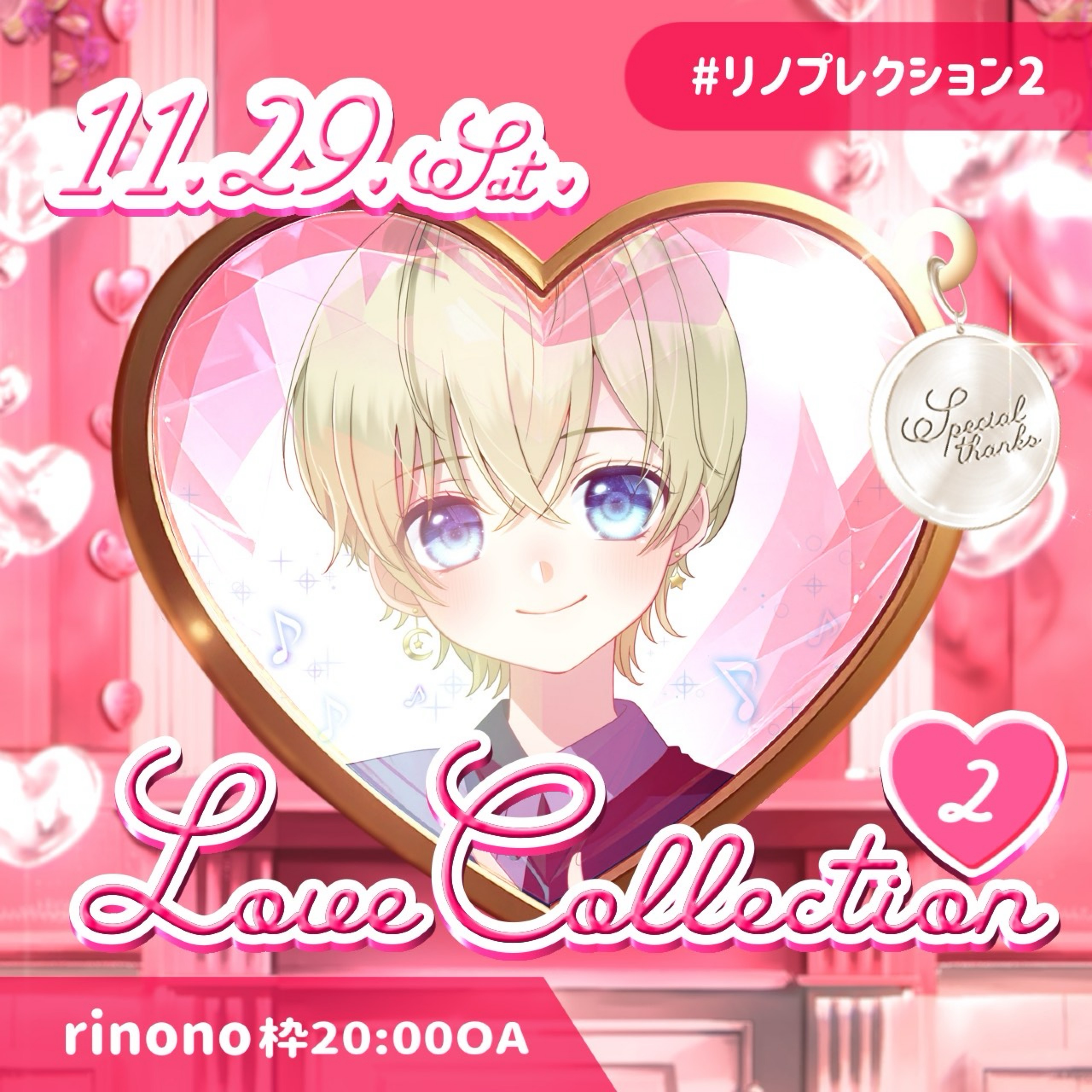 ∮☪︎* 宮下 天