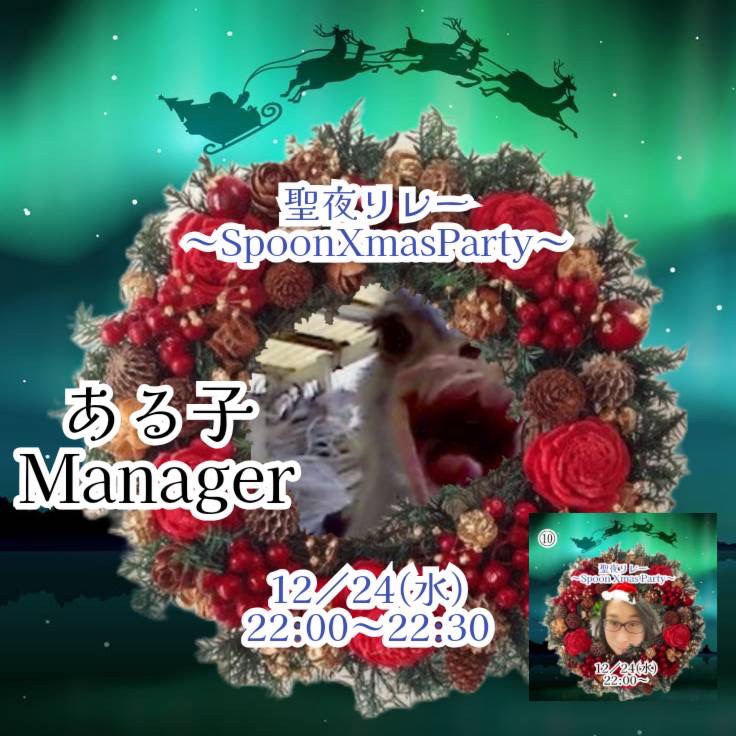 🖤⛄ブラックスノー💫✨