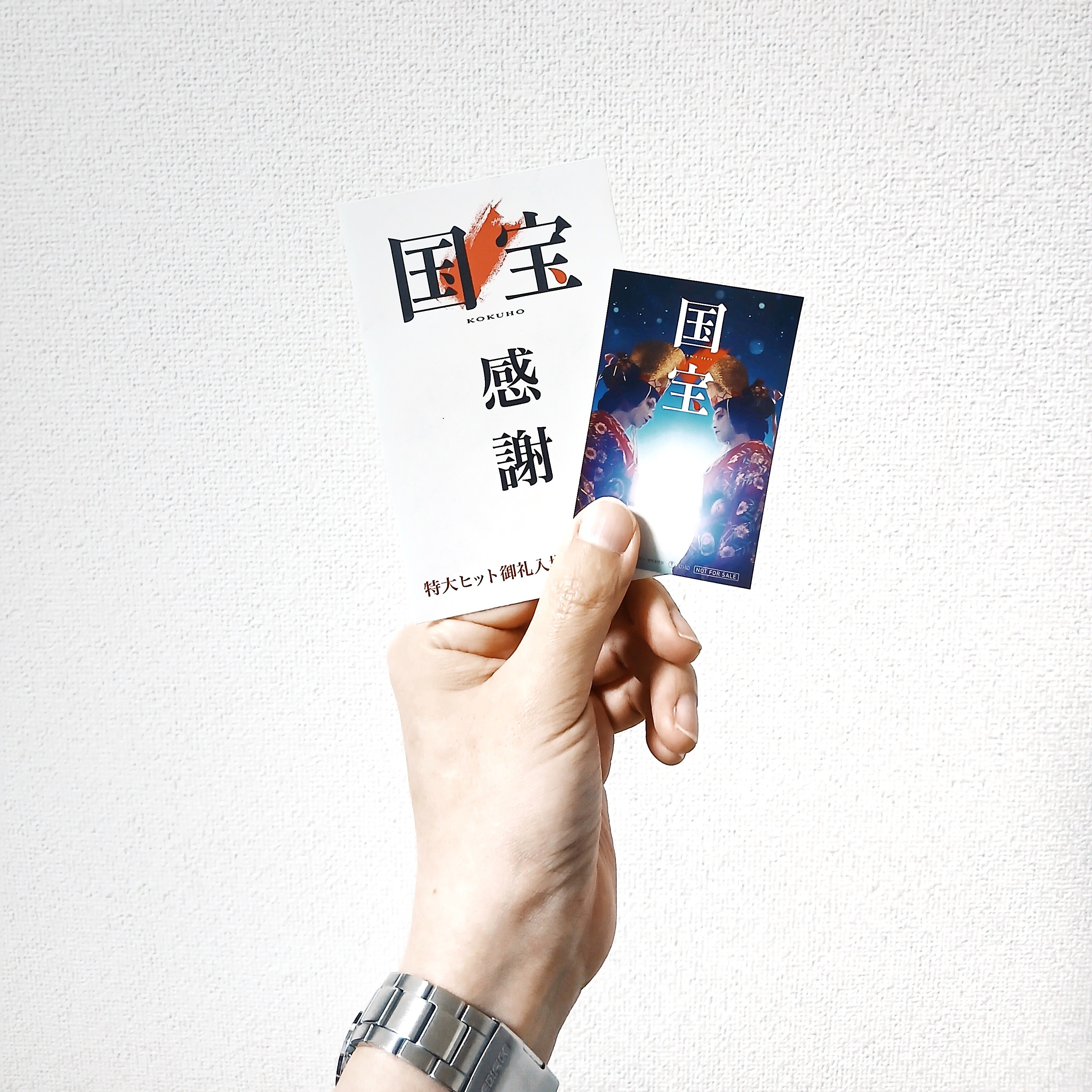 シロヤギのトッシー