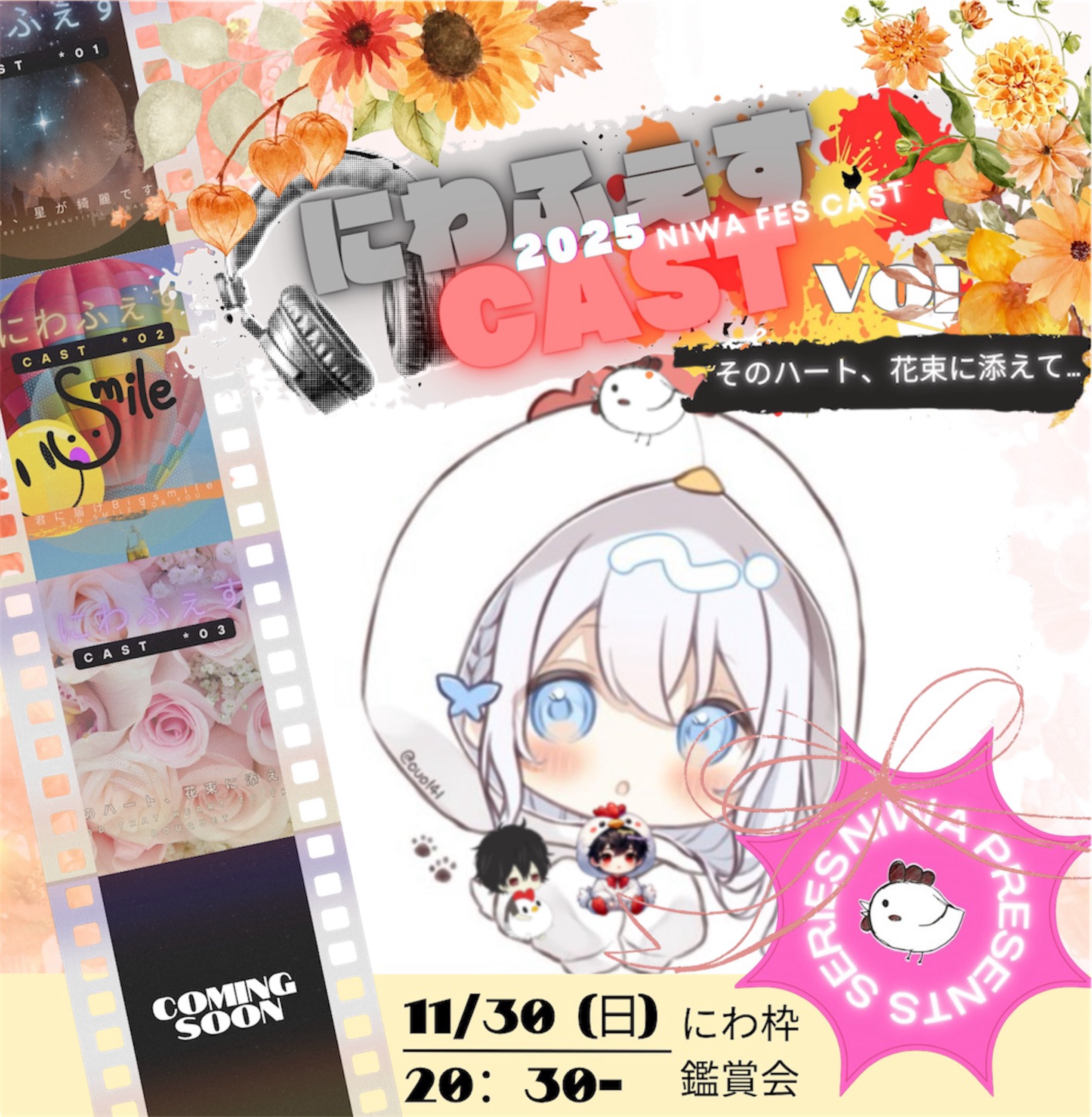 ๓🦋·̩͙ ℳ𝒾𝓇𝓊.- ﾐﾙ -🐔ᴹᴳ