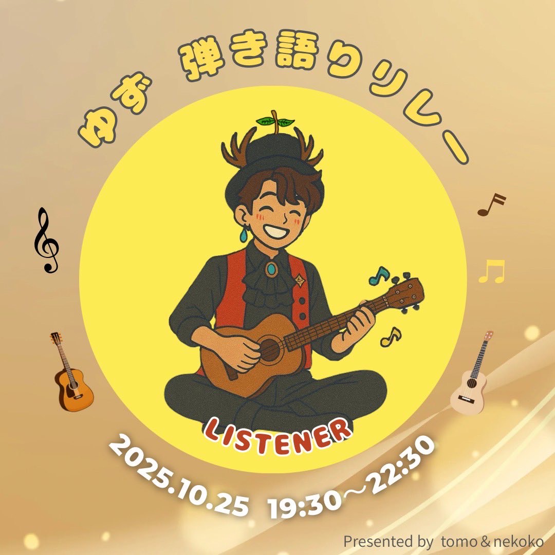 🦙 ̖́-Yu-toP