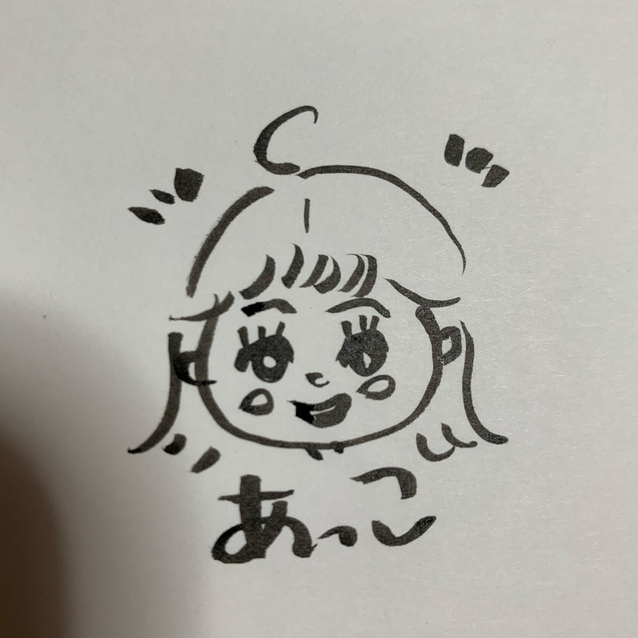 🌺🌞あこばぁ