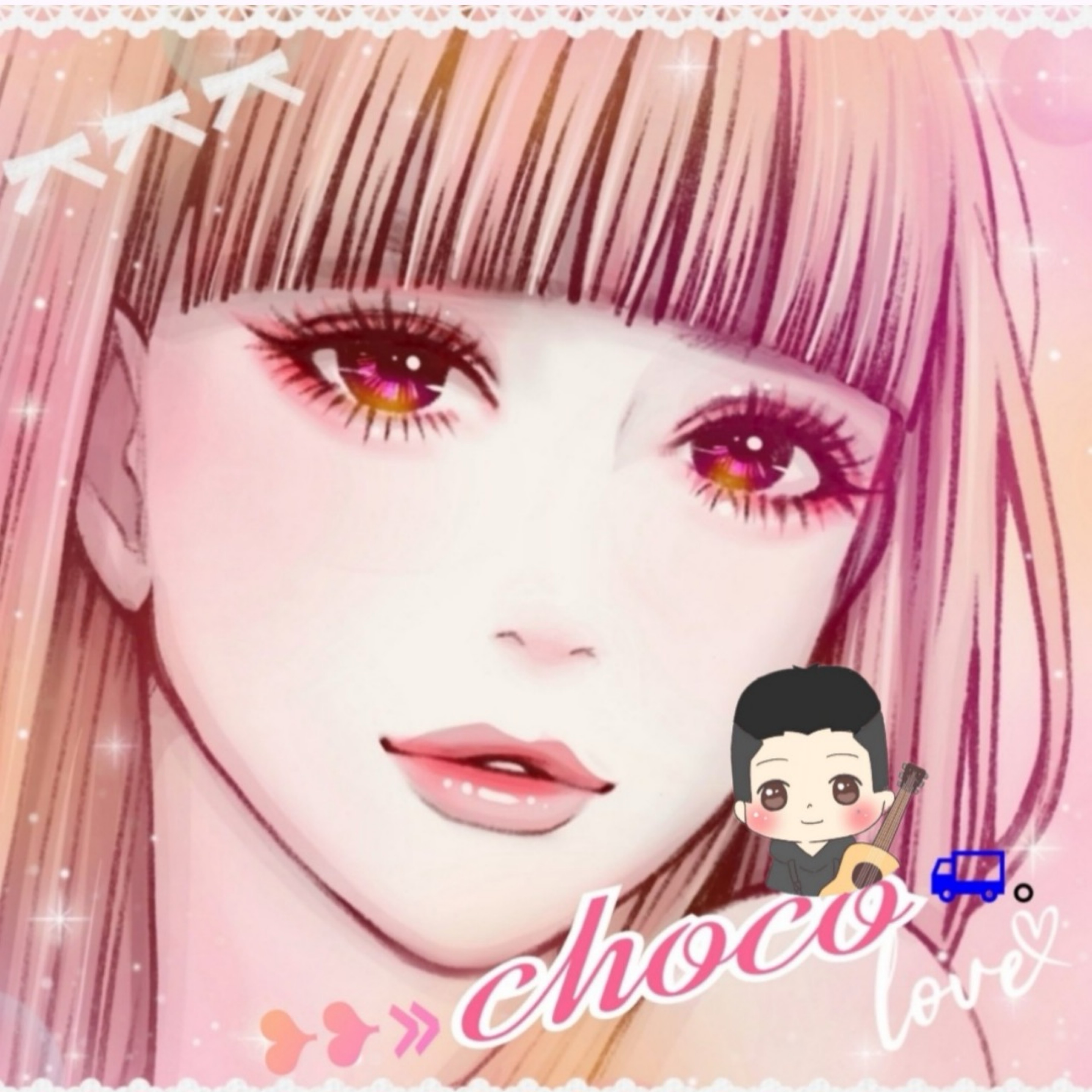 ❥❥»ちょこ🚚。