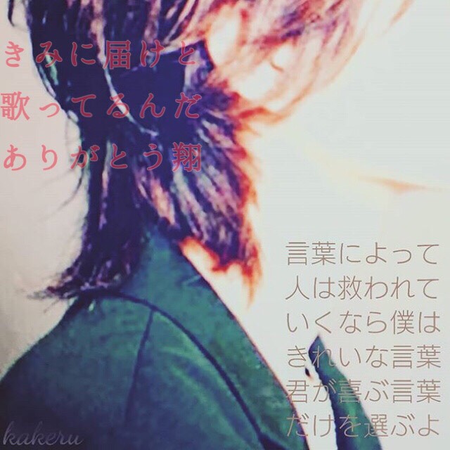 ☾₭ªκёяч×☺︎*かける❅*✰₠°